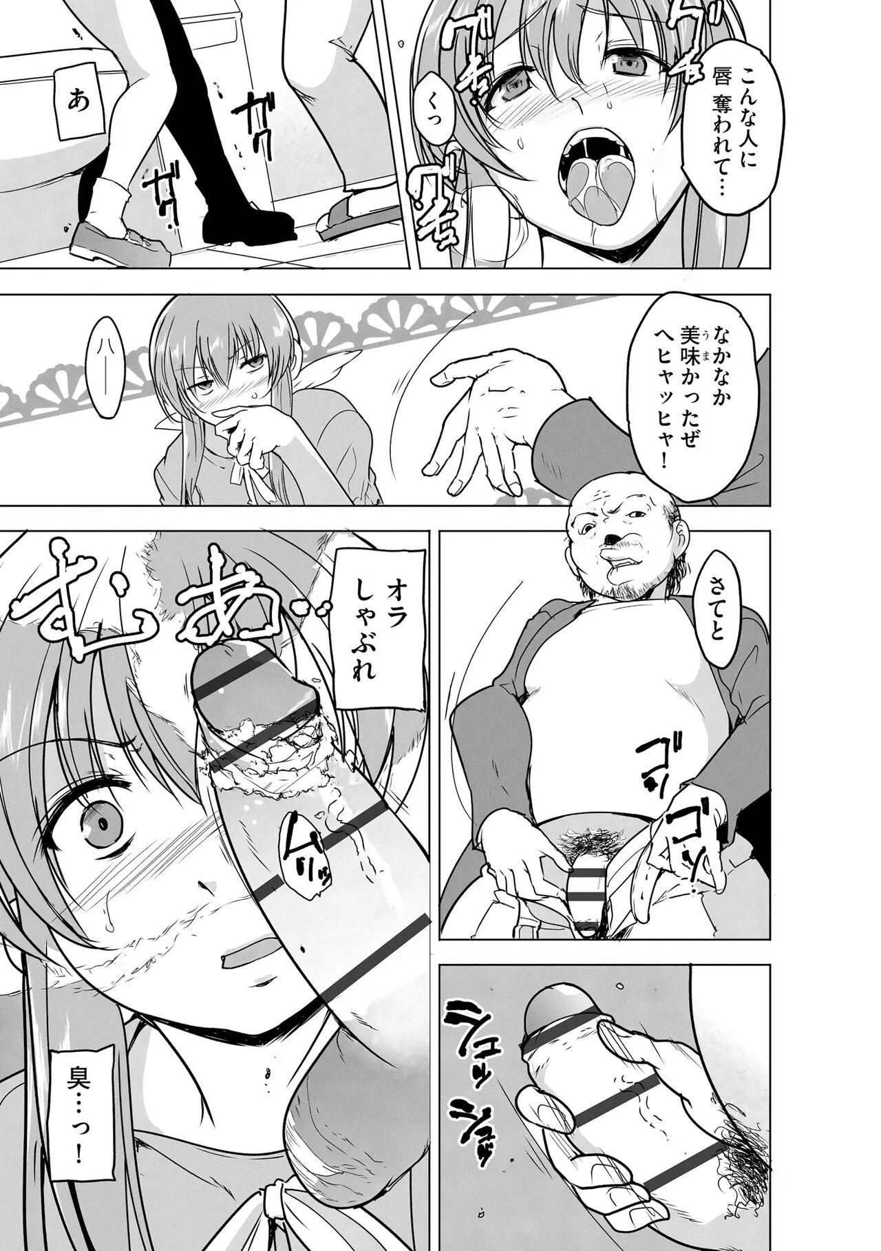 Page 216