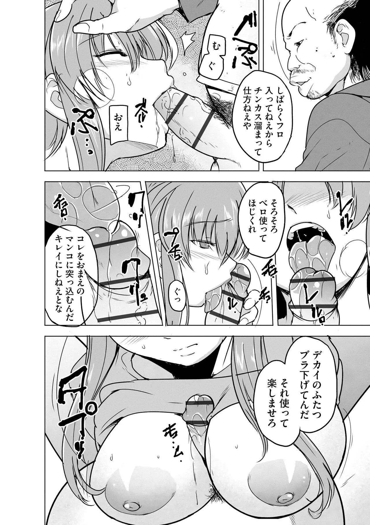 Page 217