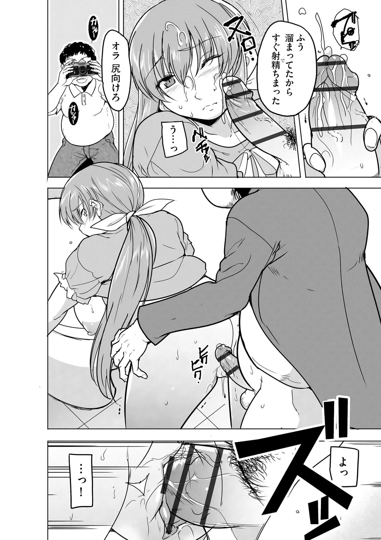 Page 219