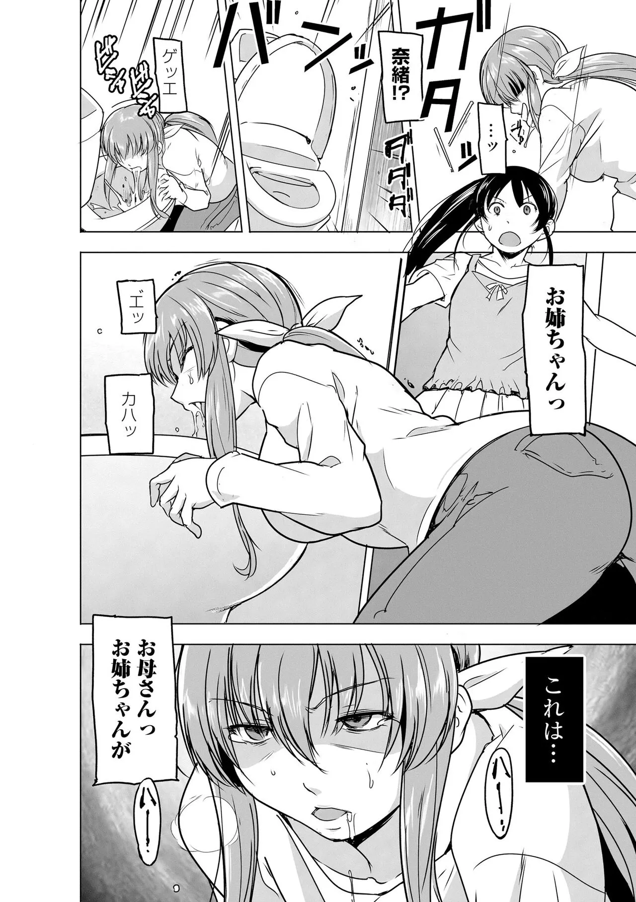 Page 227