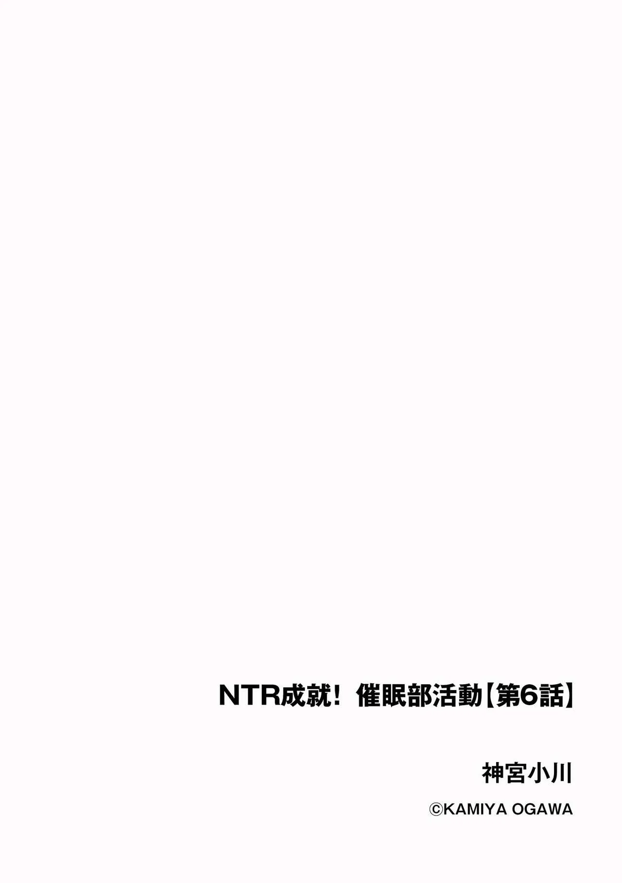 Page 231