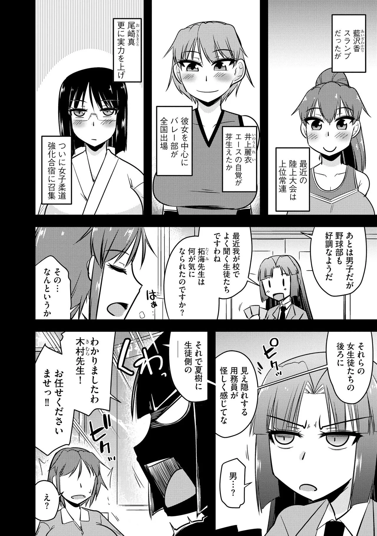 Page 233