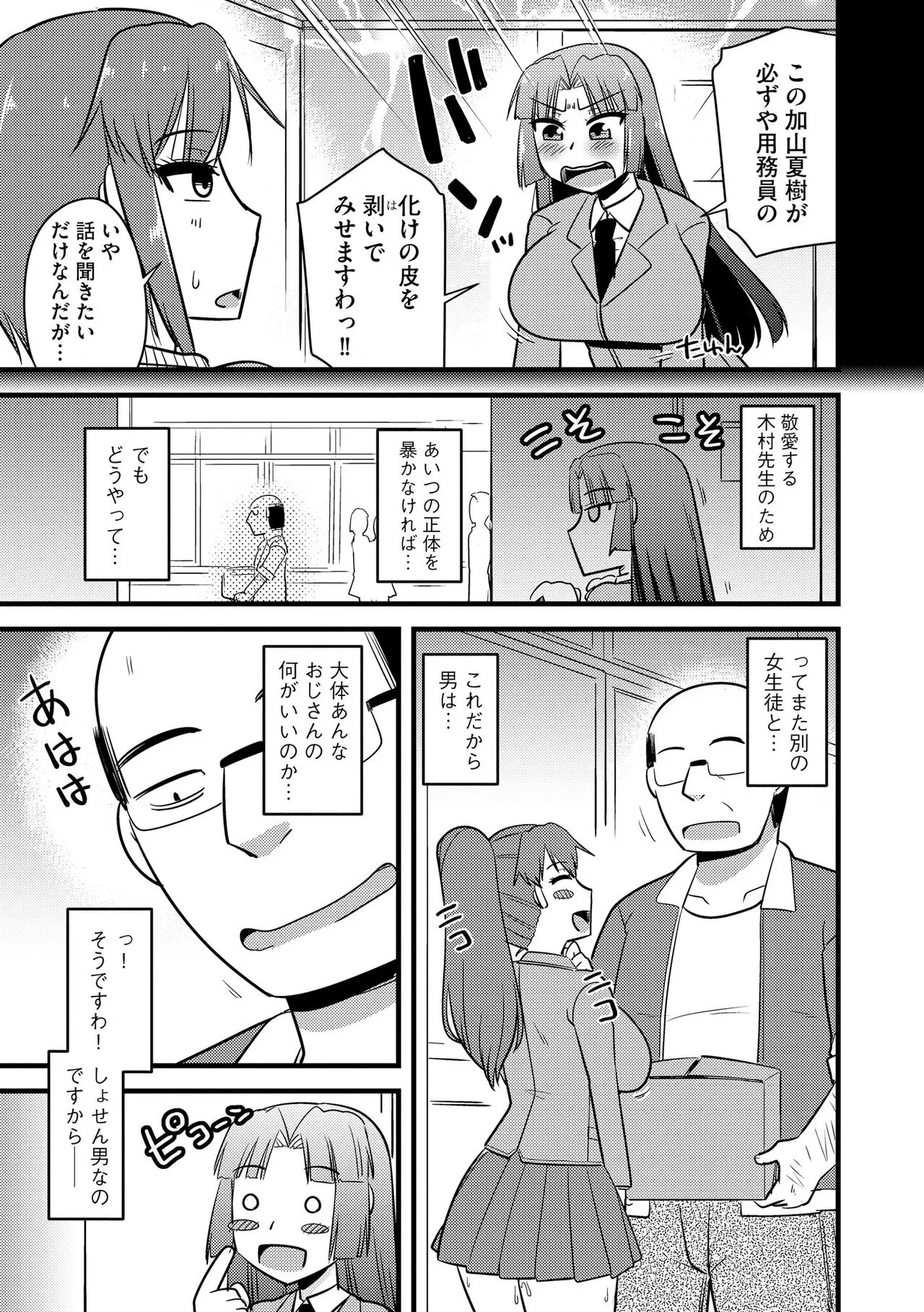 Page 234