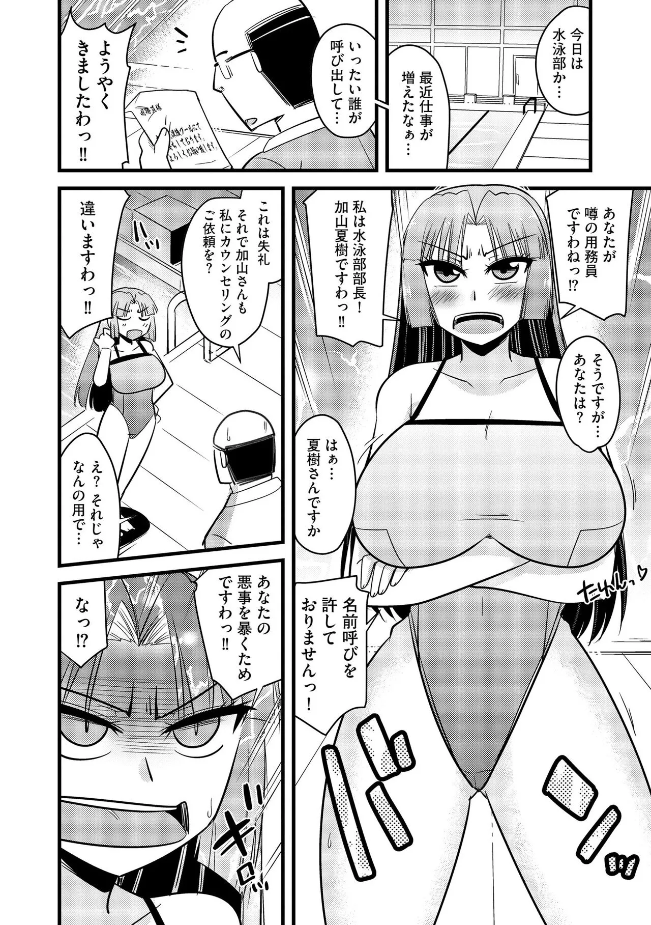 Page 235