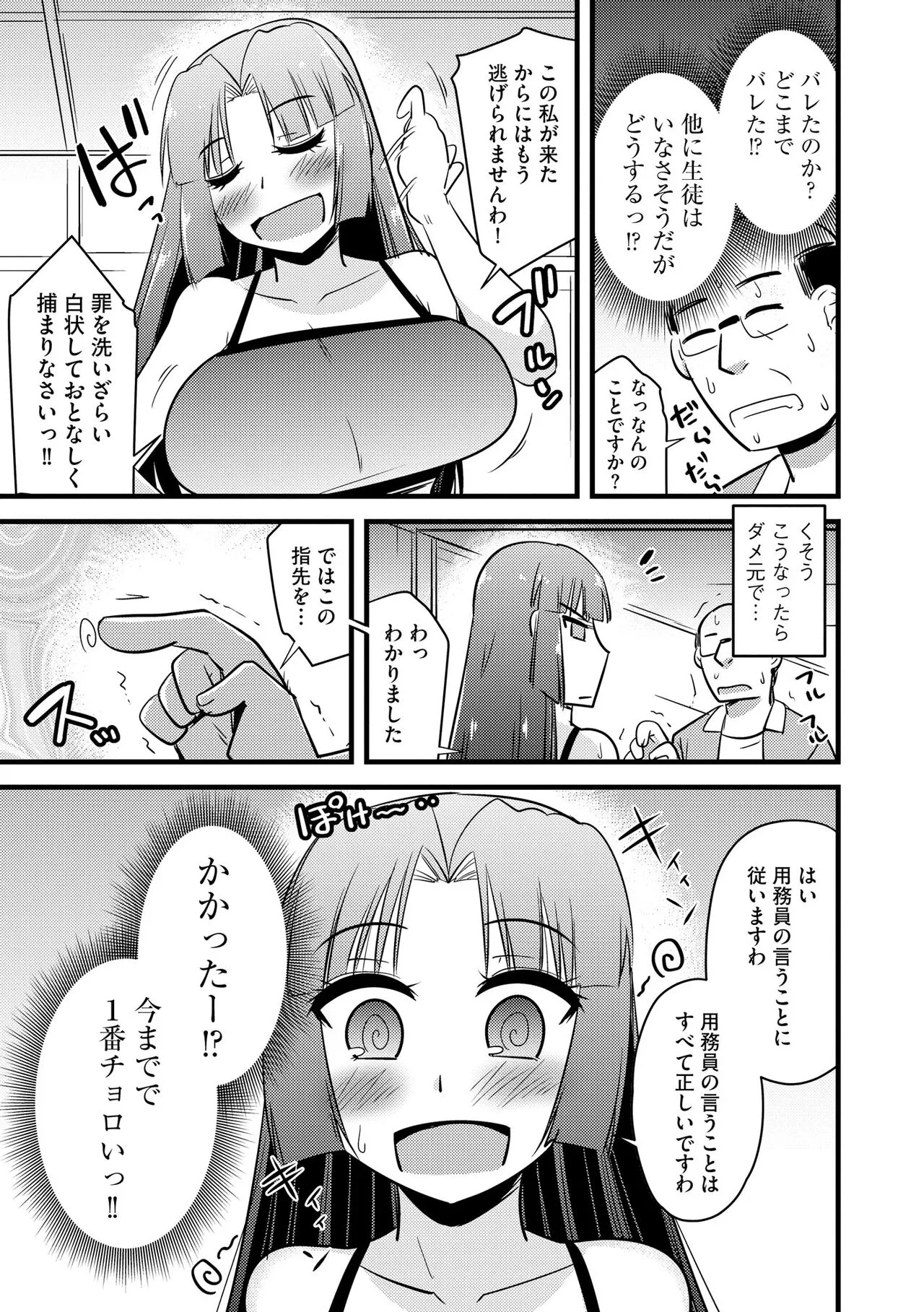 Page 236