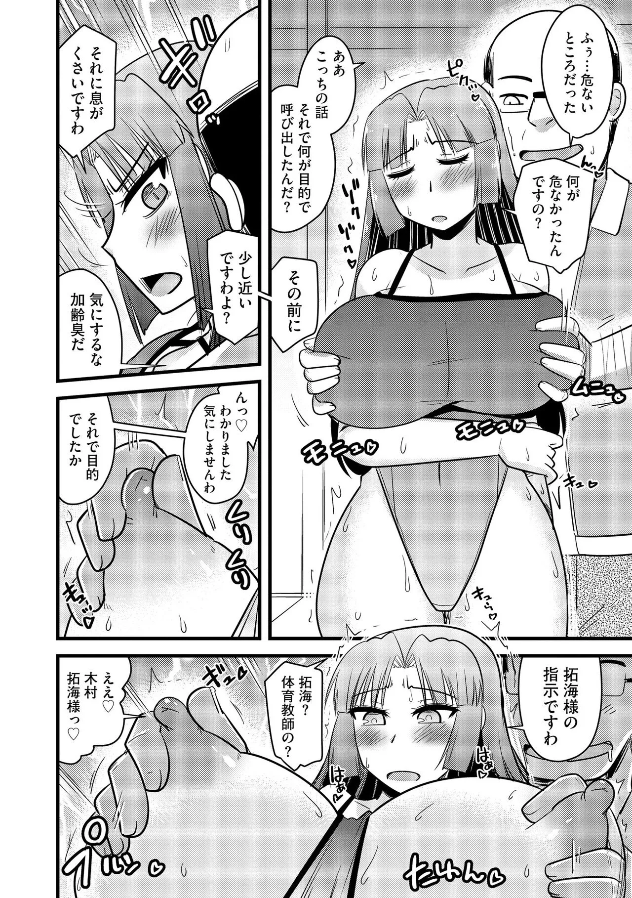 Page 237