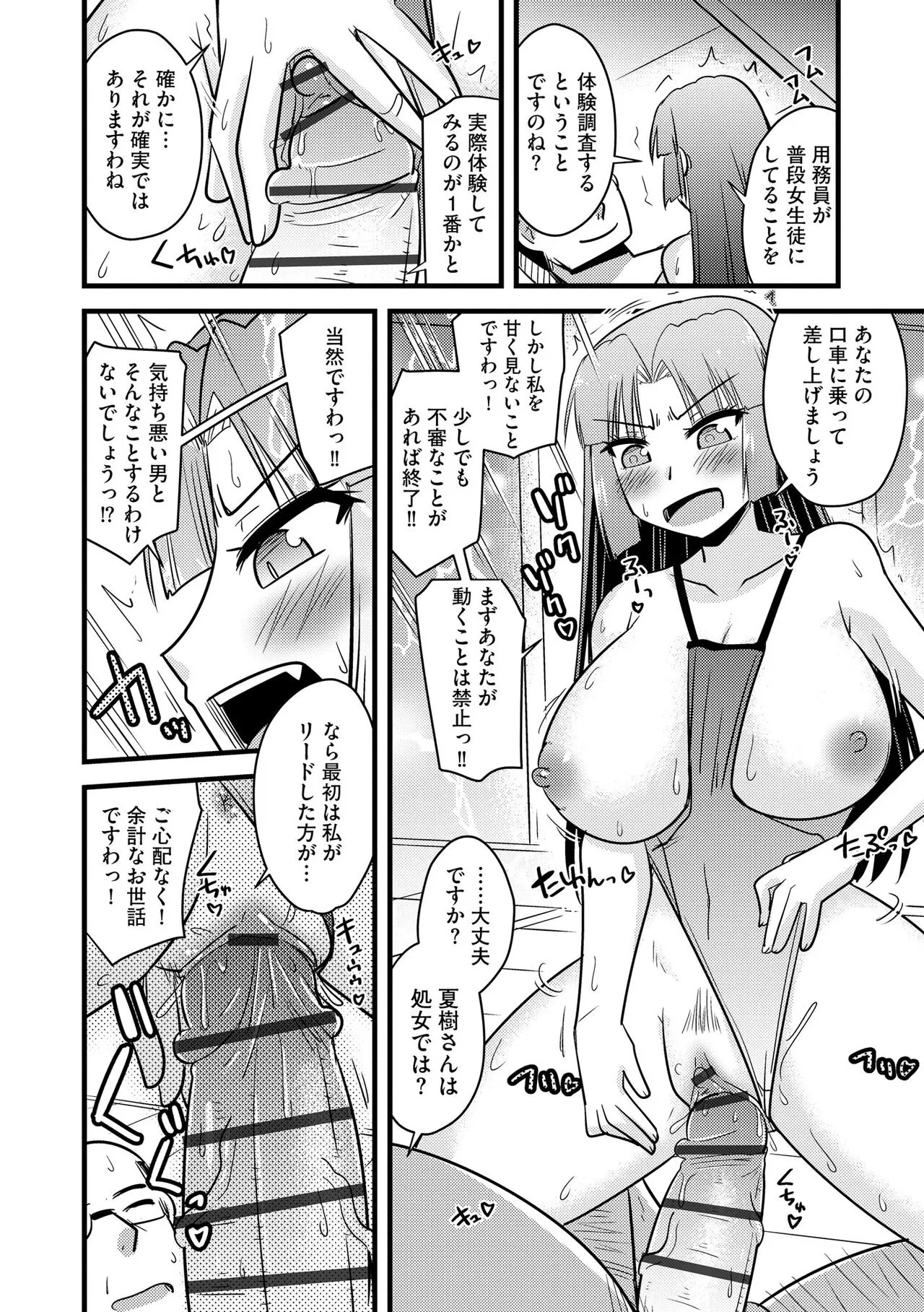 Page 239