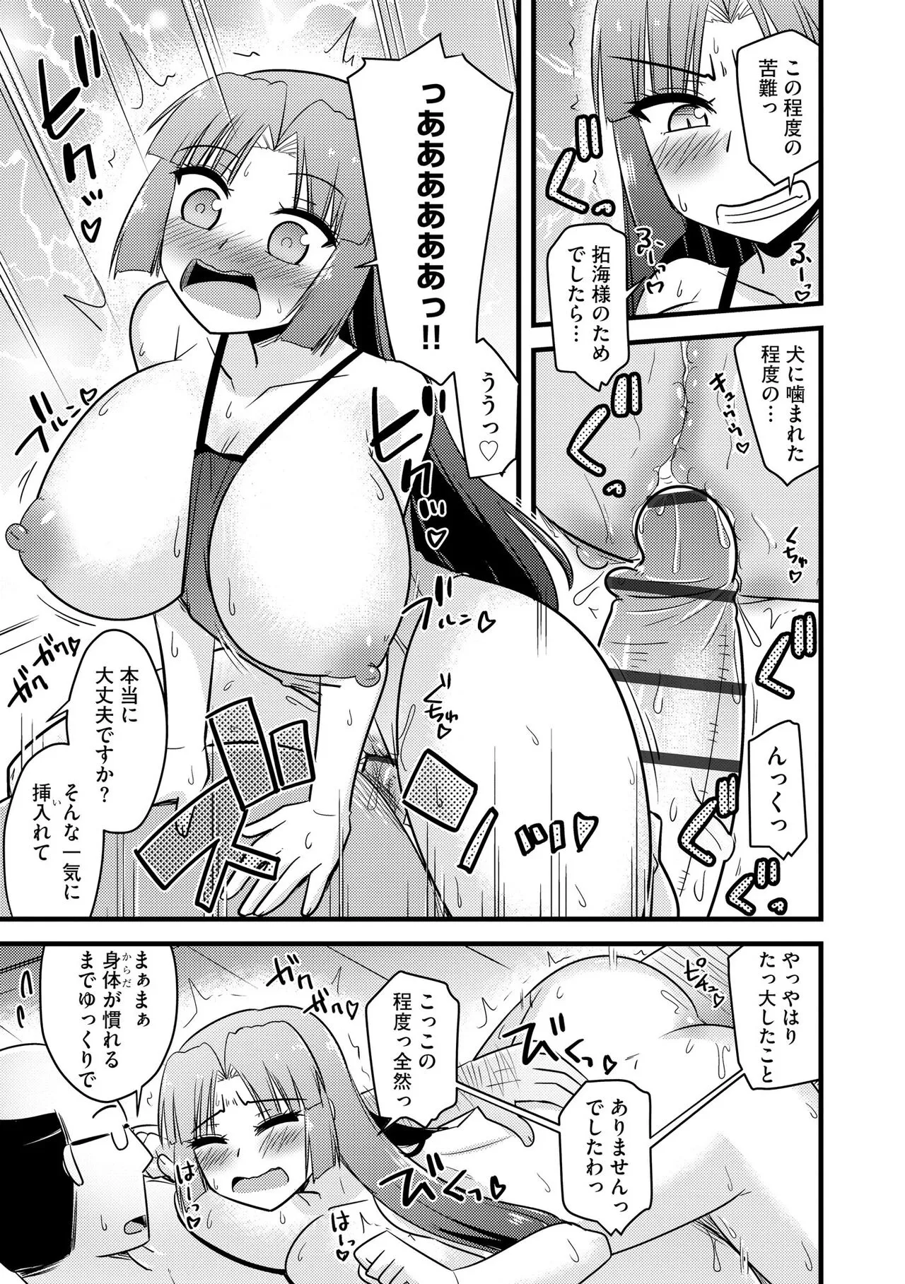 Page 240