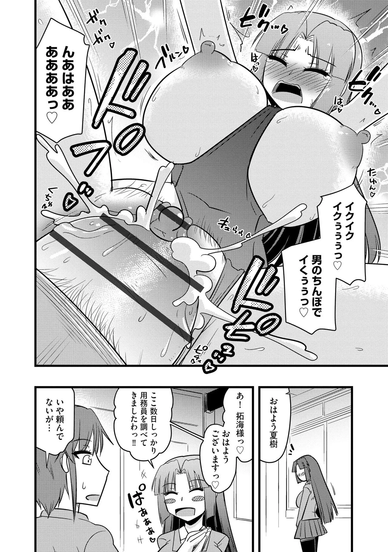 Page 243