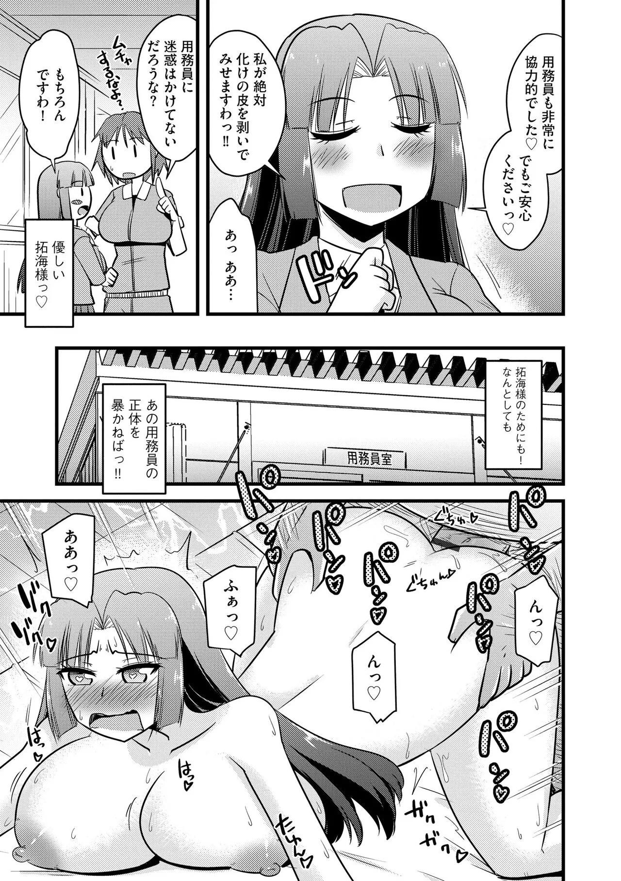 Page 244