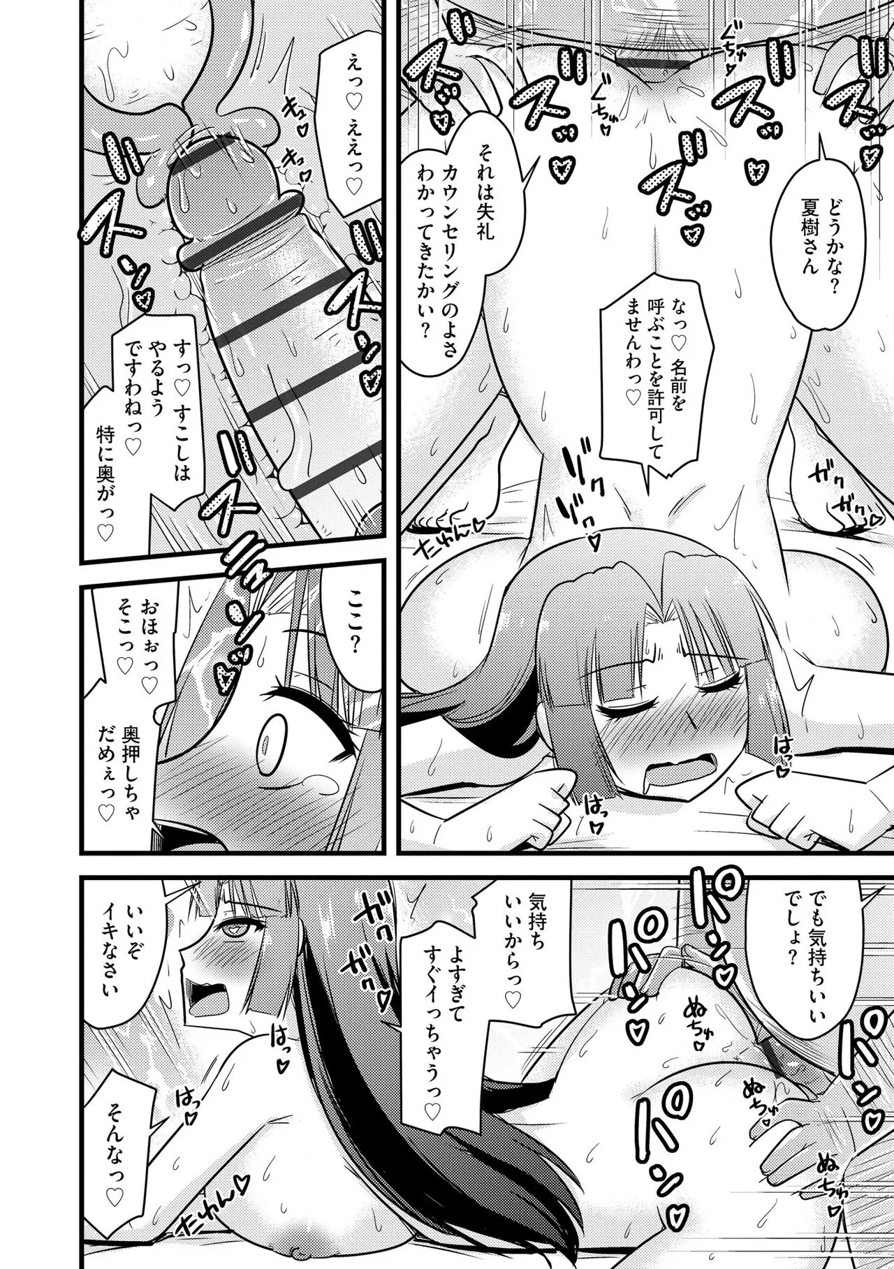 Page 245