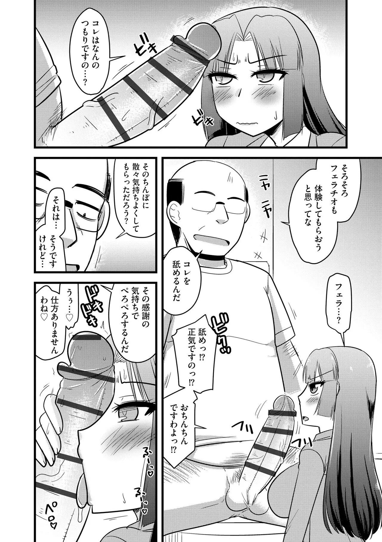 Page 247