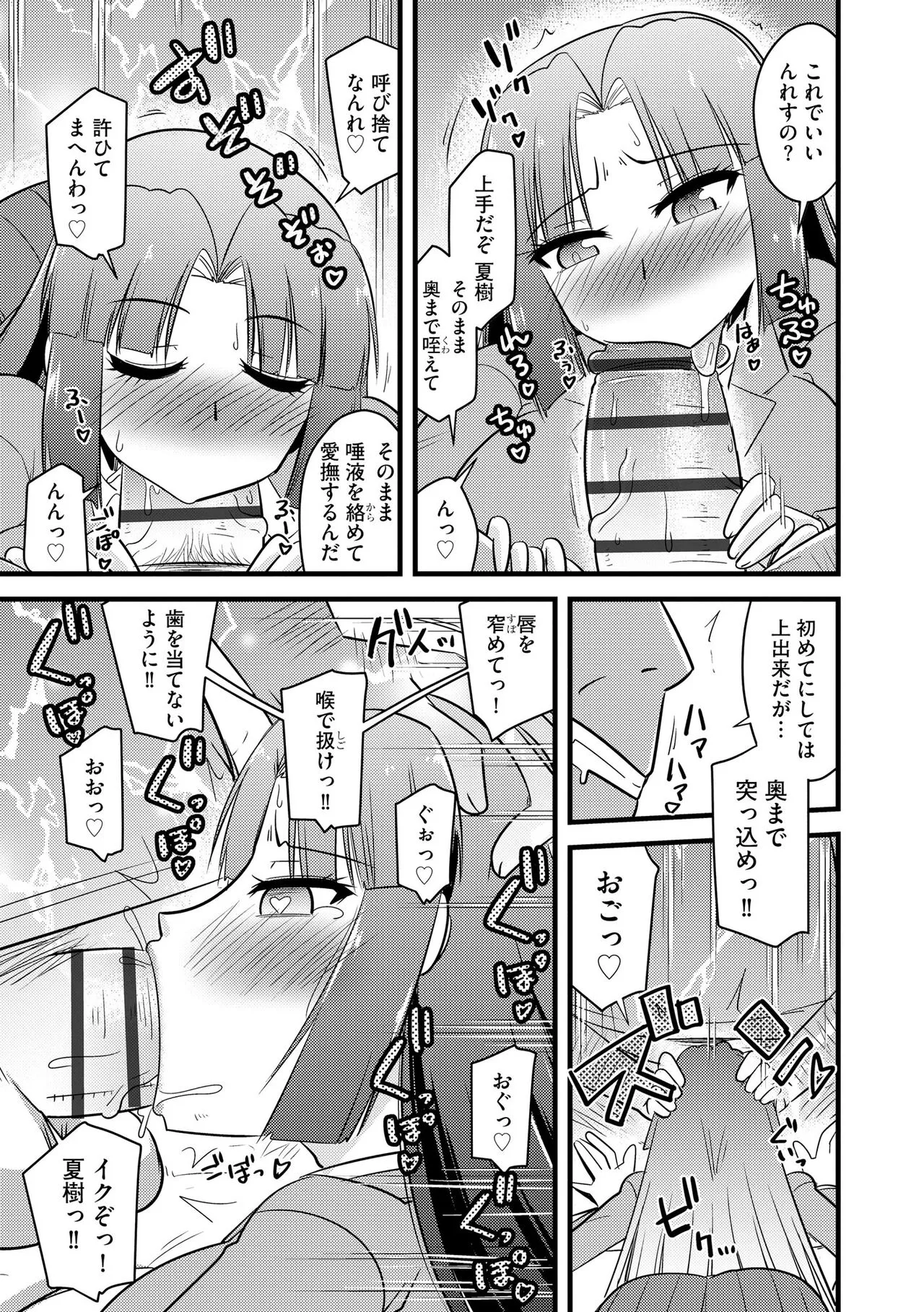 Page 248