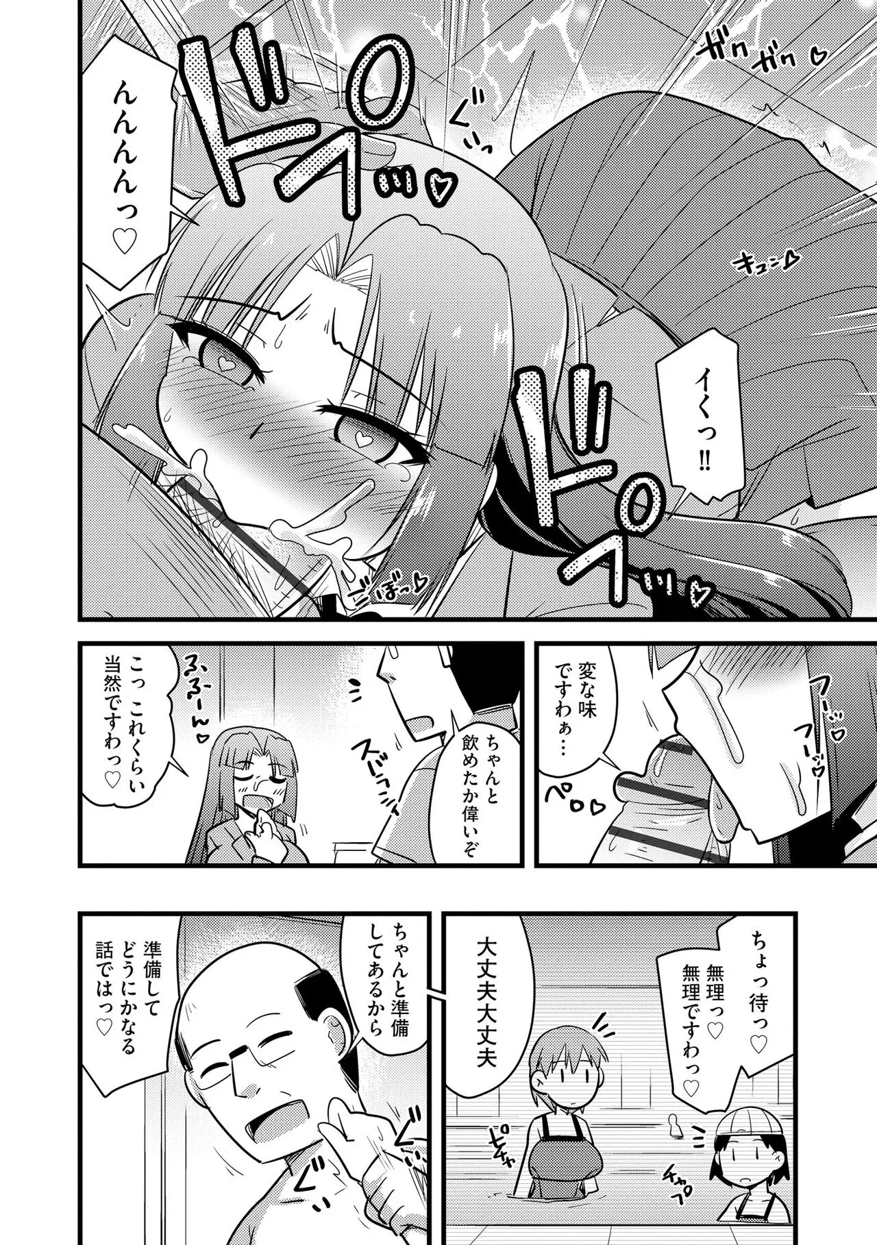 Page 249
