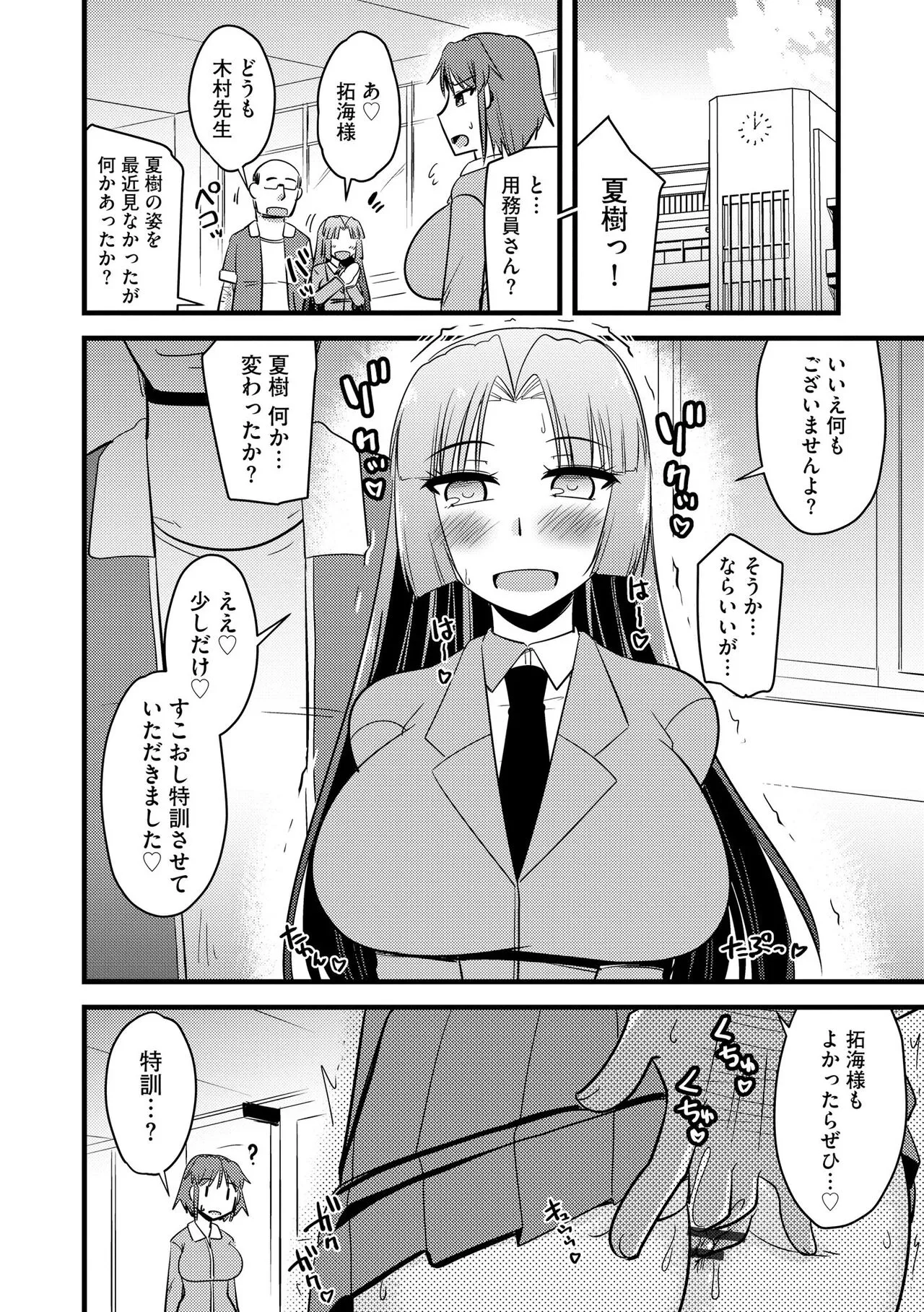 Page 255