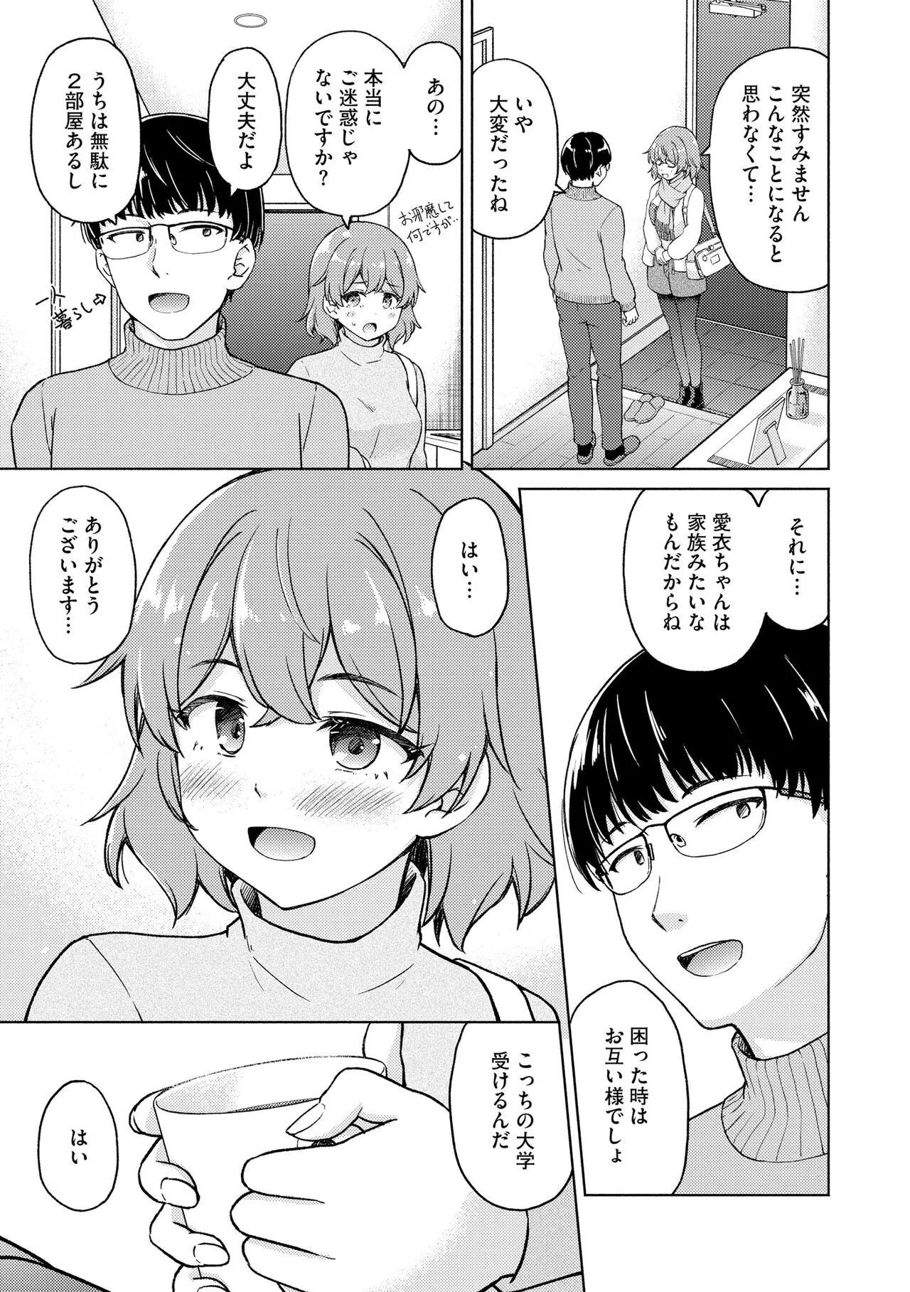 Page 262