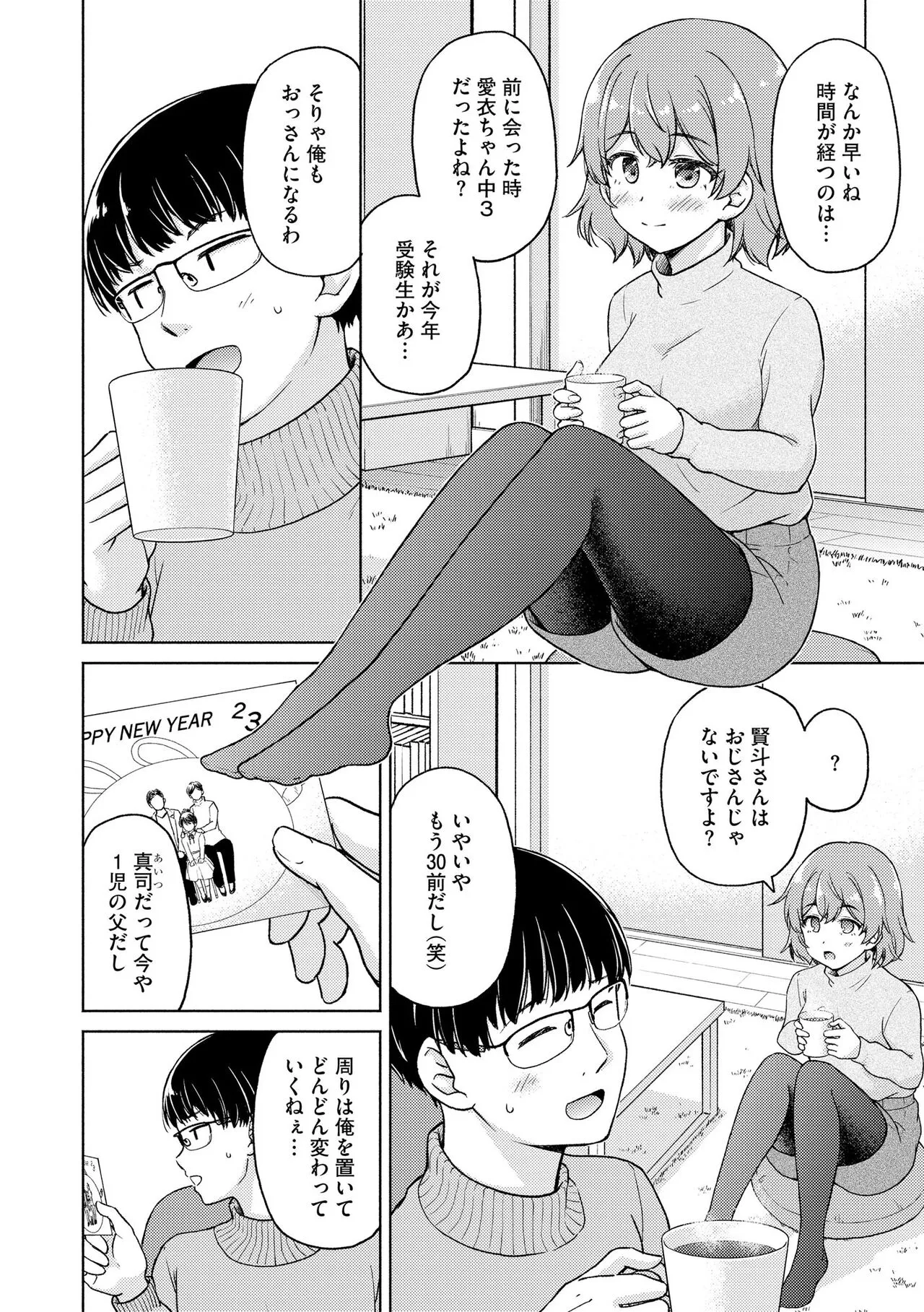 Page 263