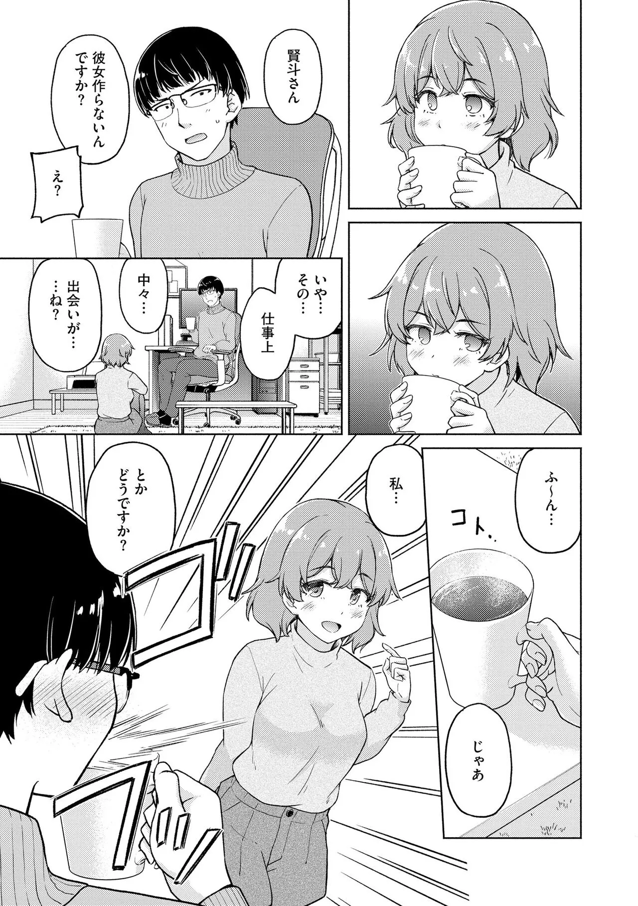 Page 264