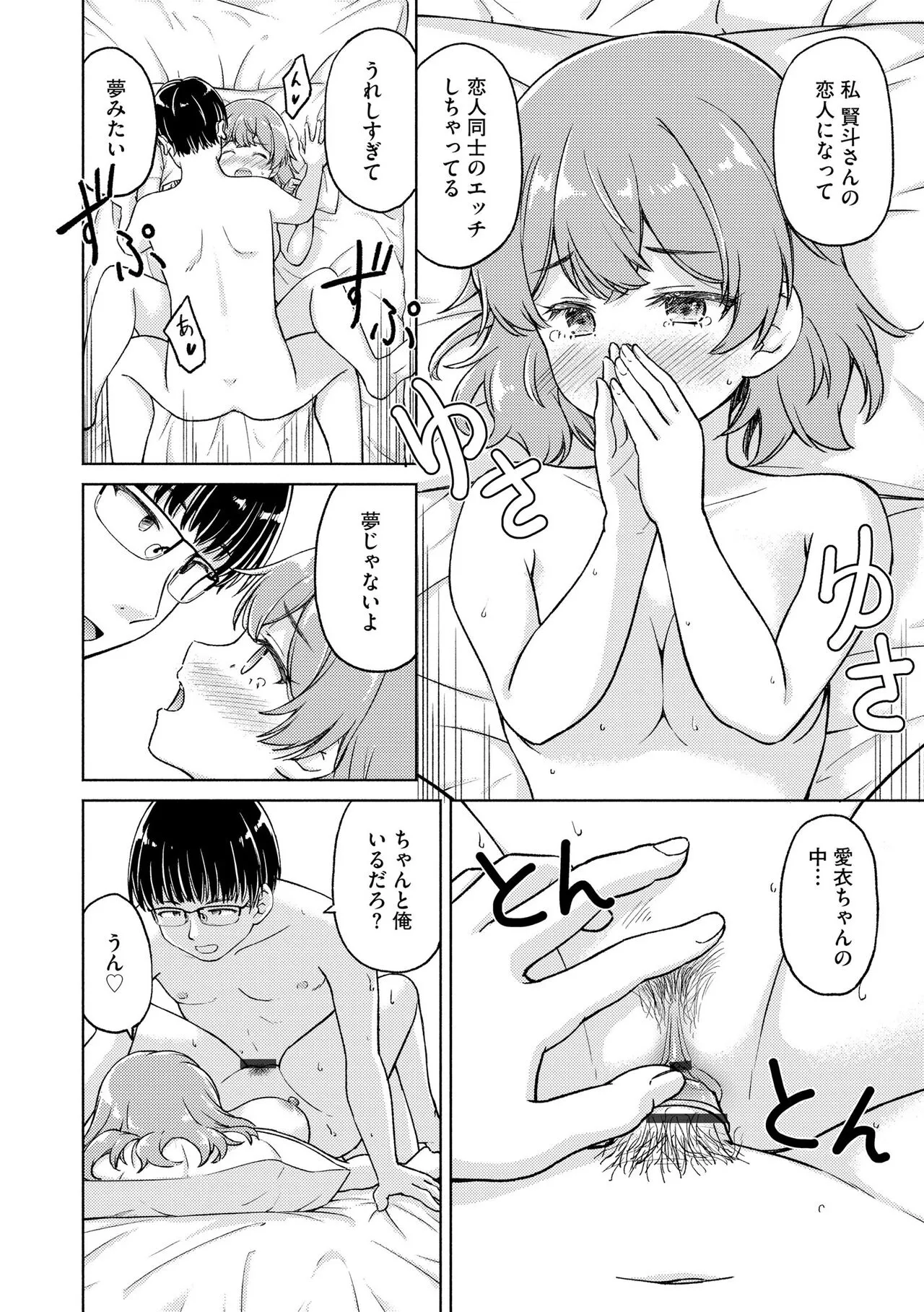 Page 275