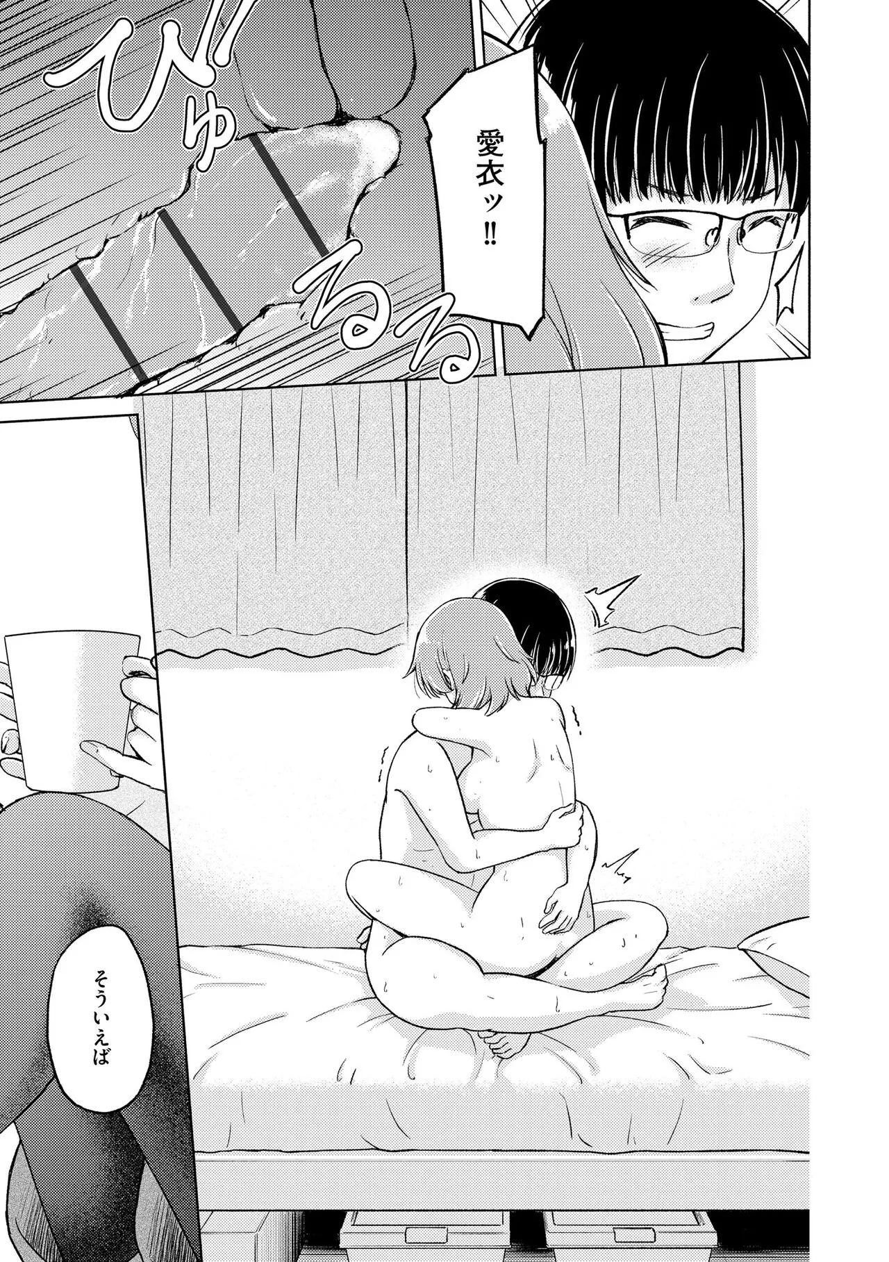 Page 282