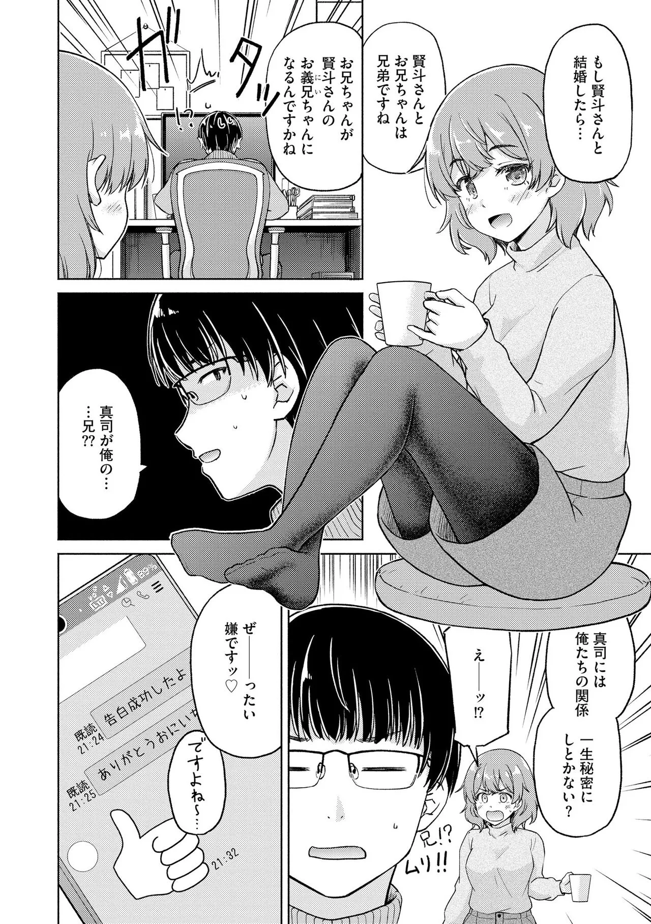 Page 283