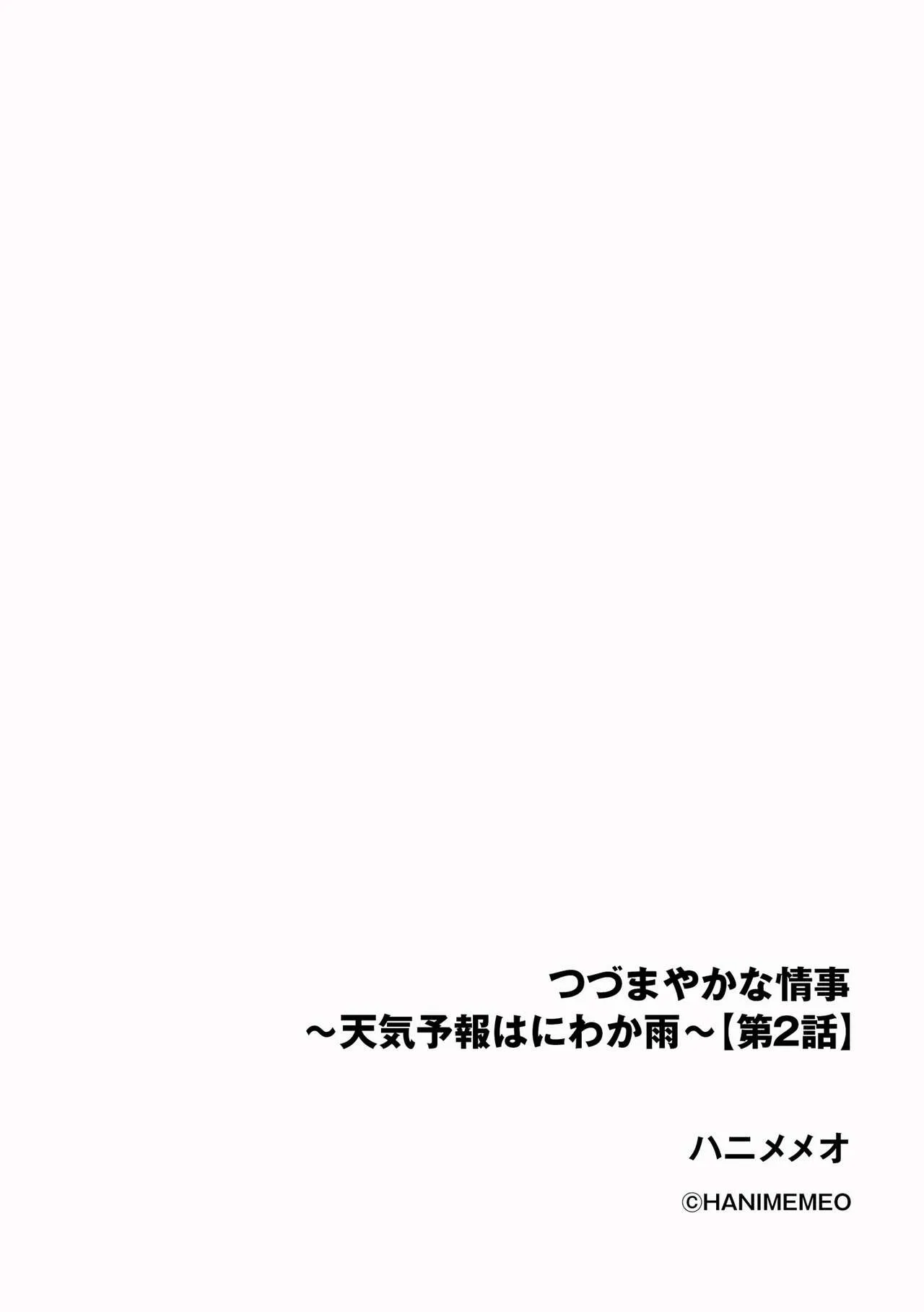 Page 287