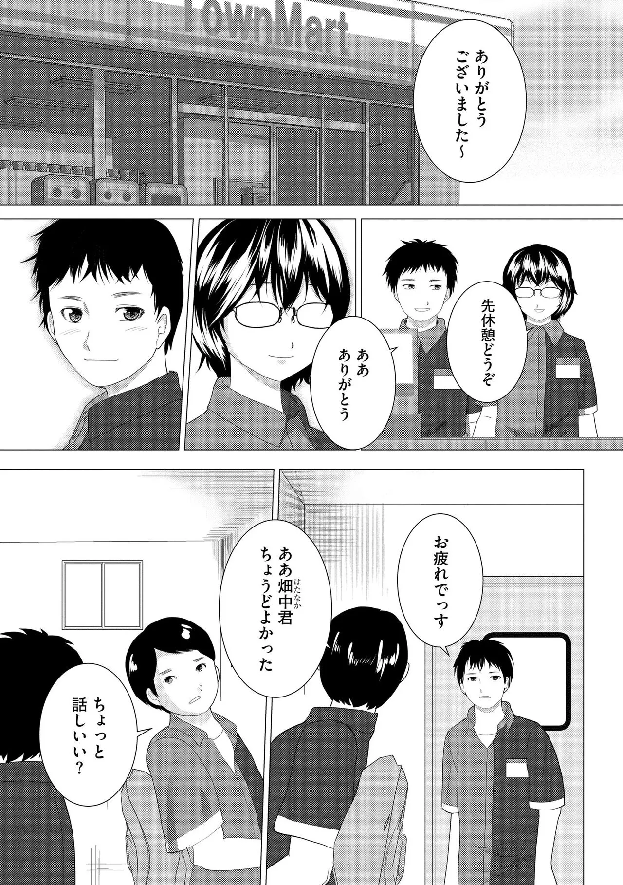 Page 288