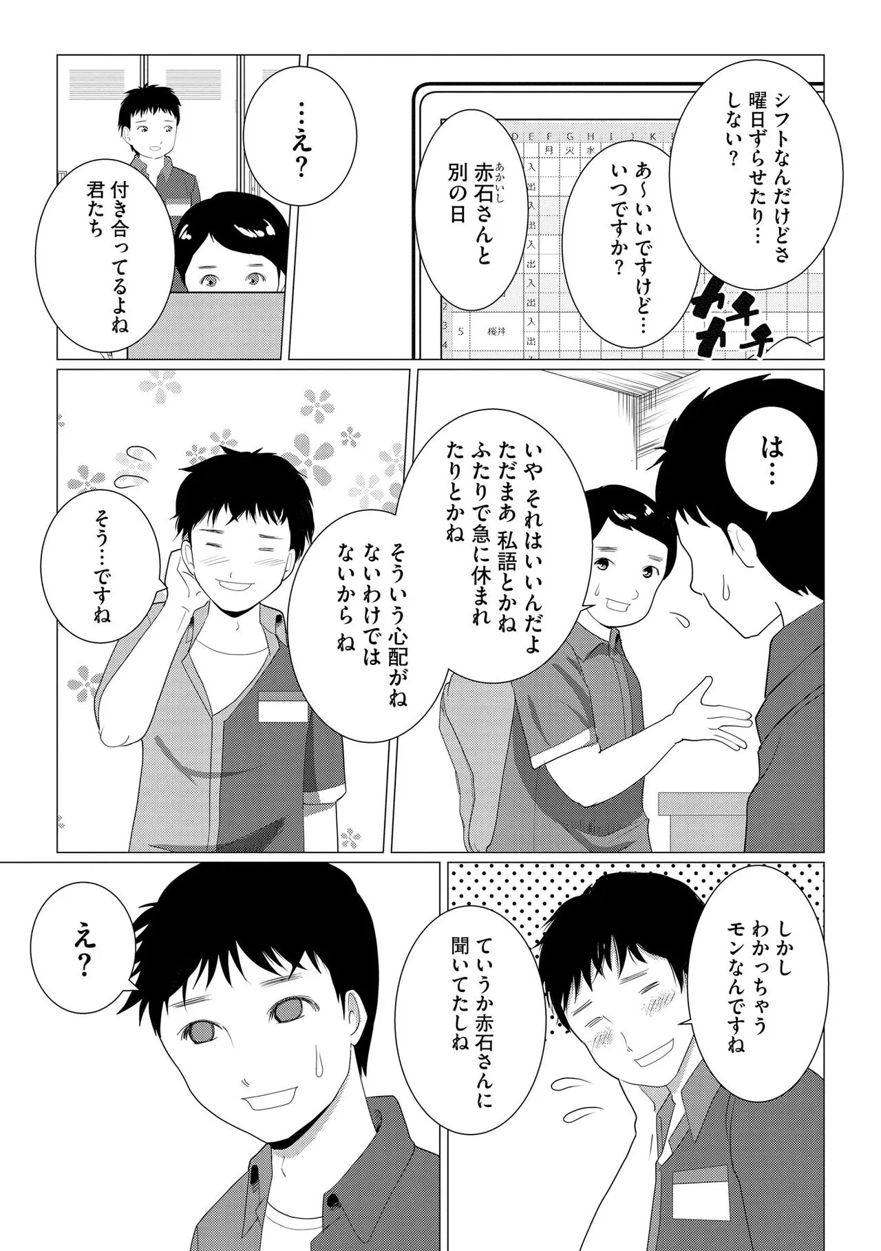 Page 289