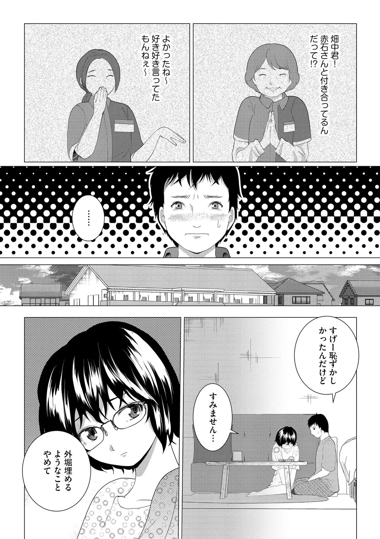 Page 290