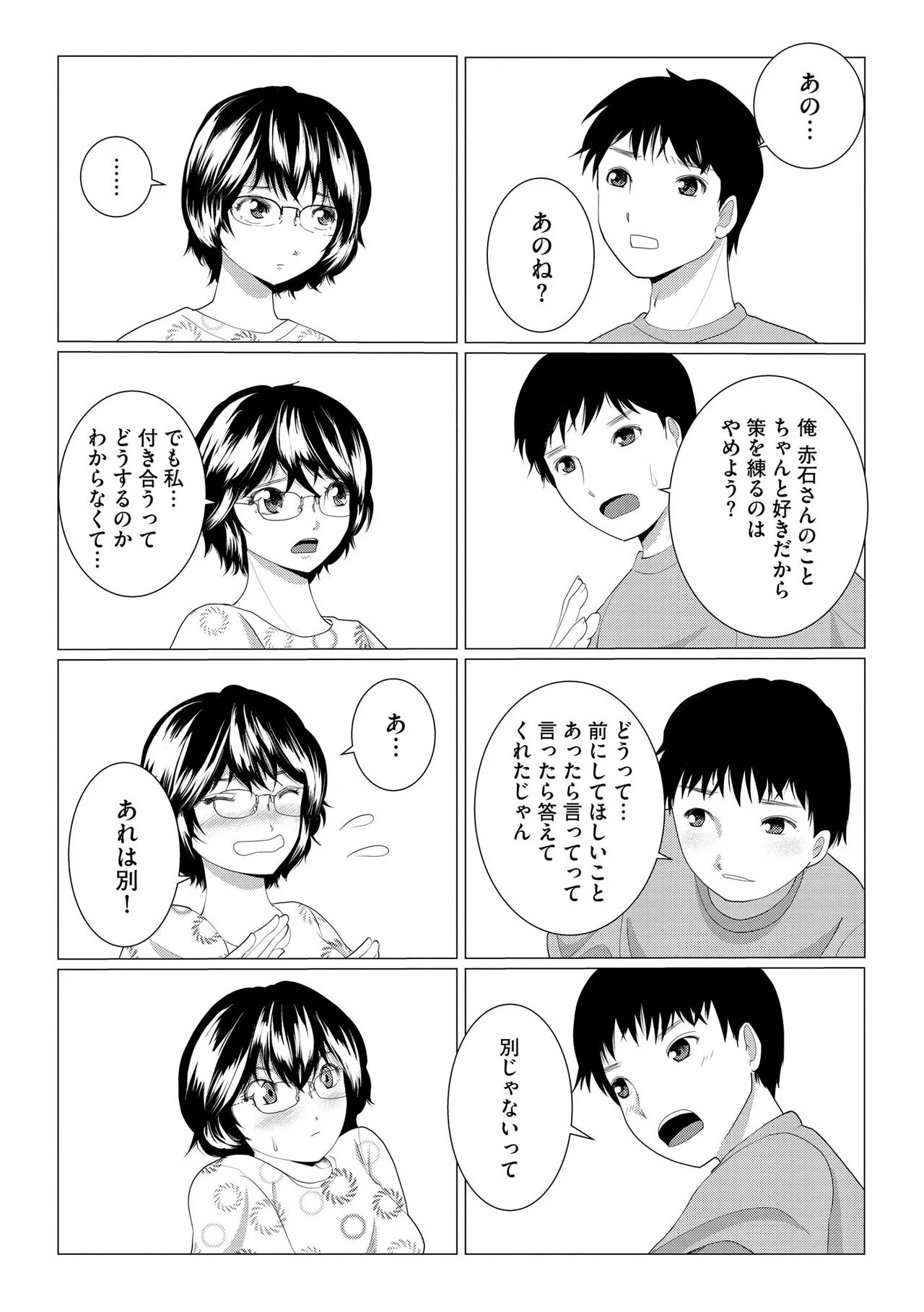 Page 291