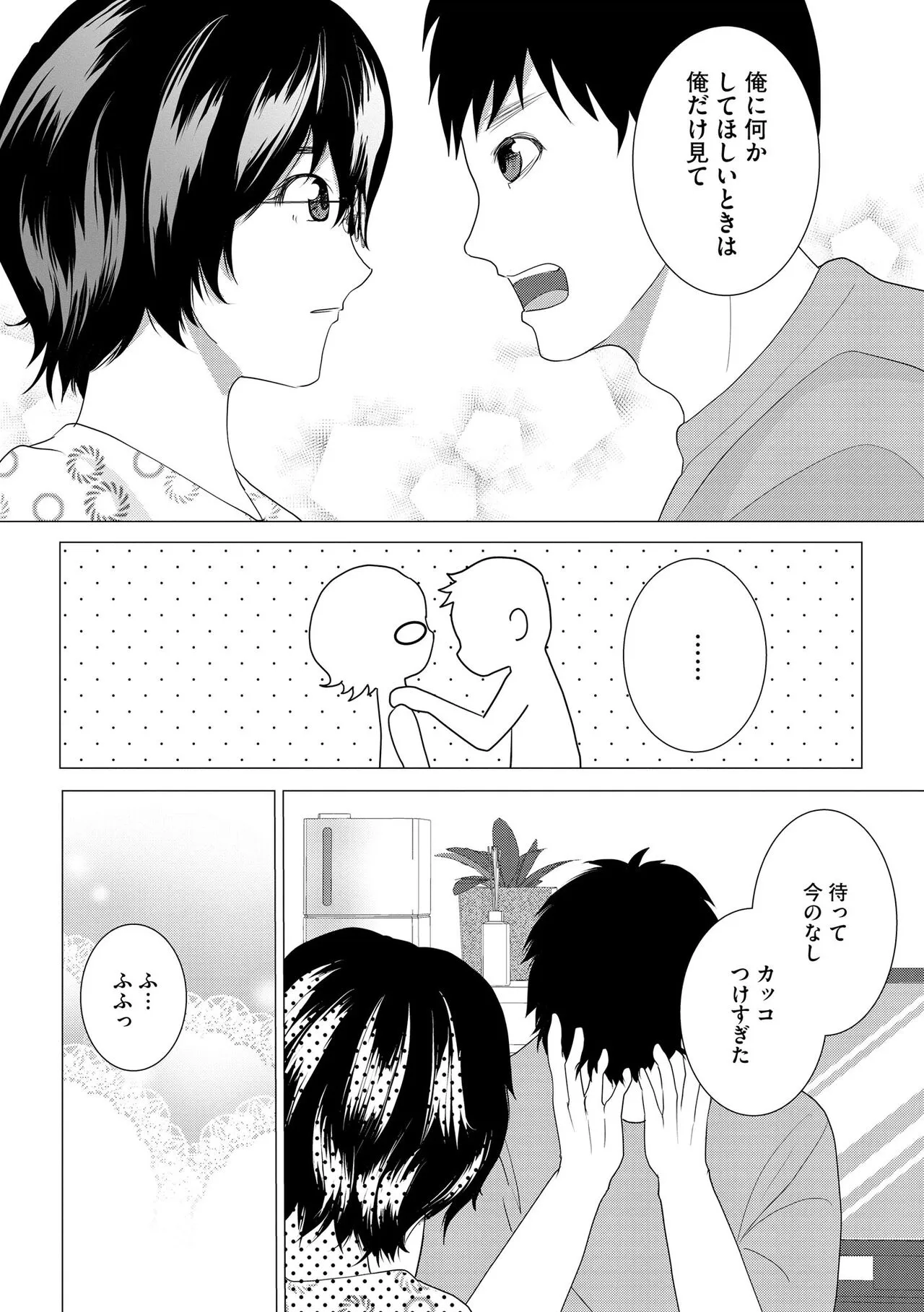 Page 292