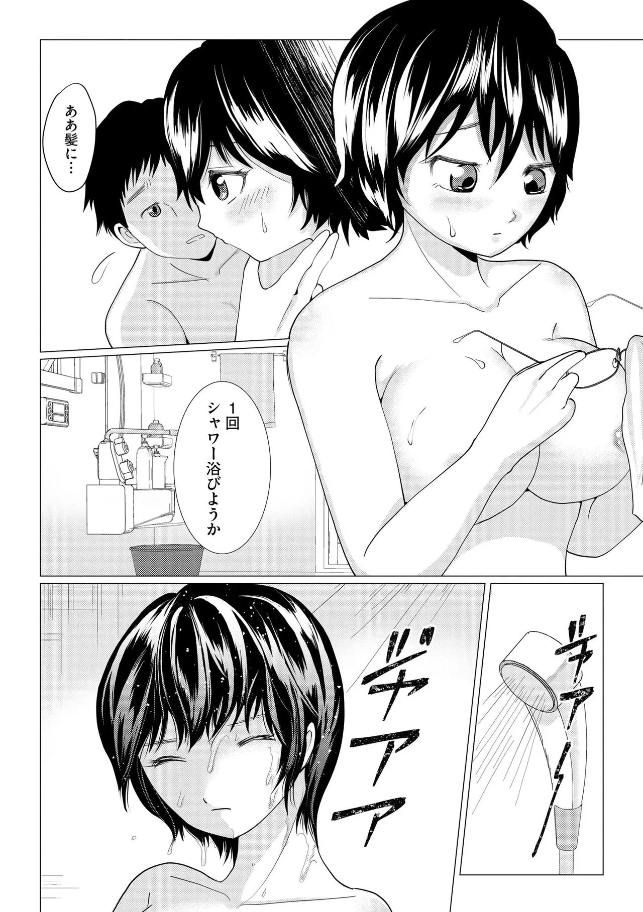 Page 298