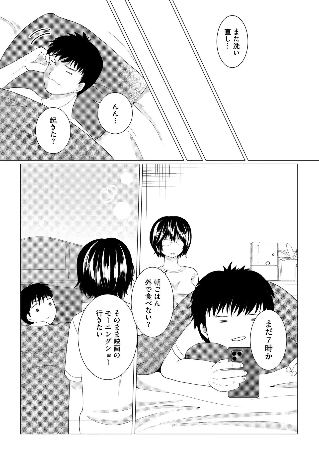 Page 306