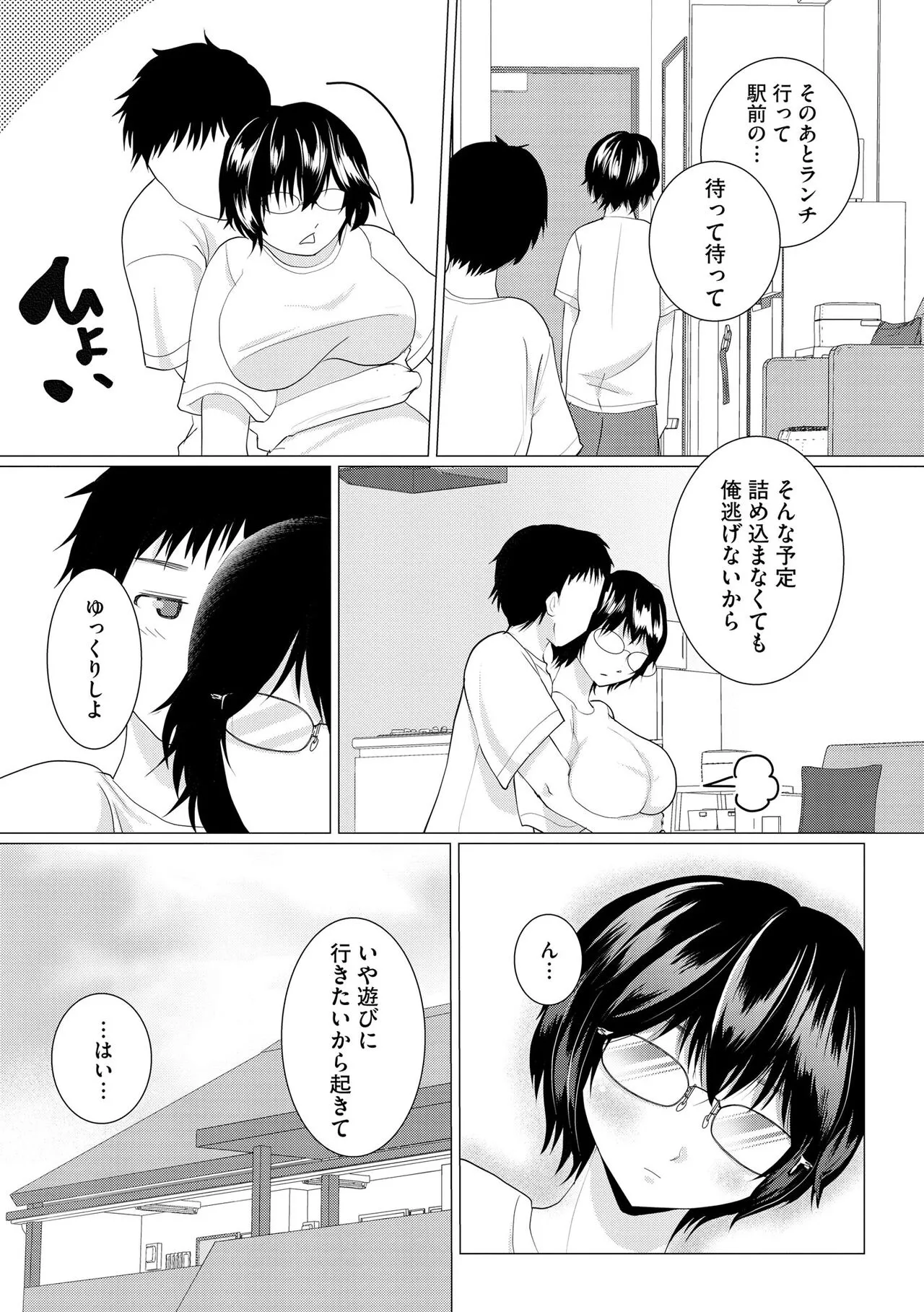 Page 307