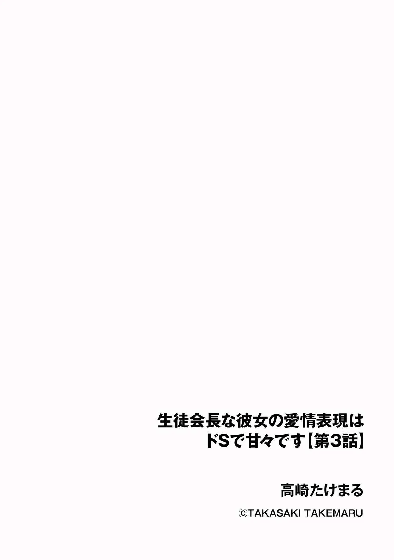Page 311