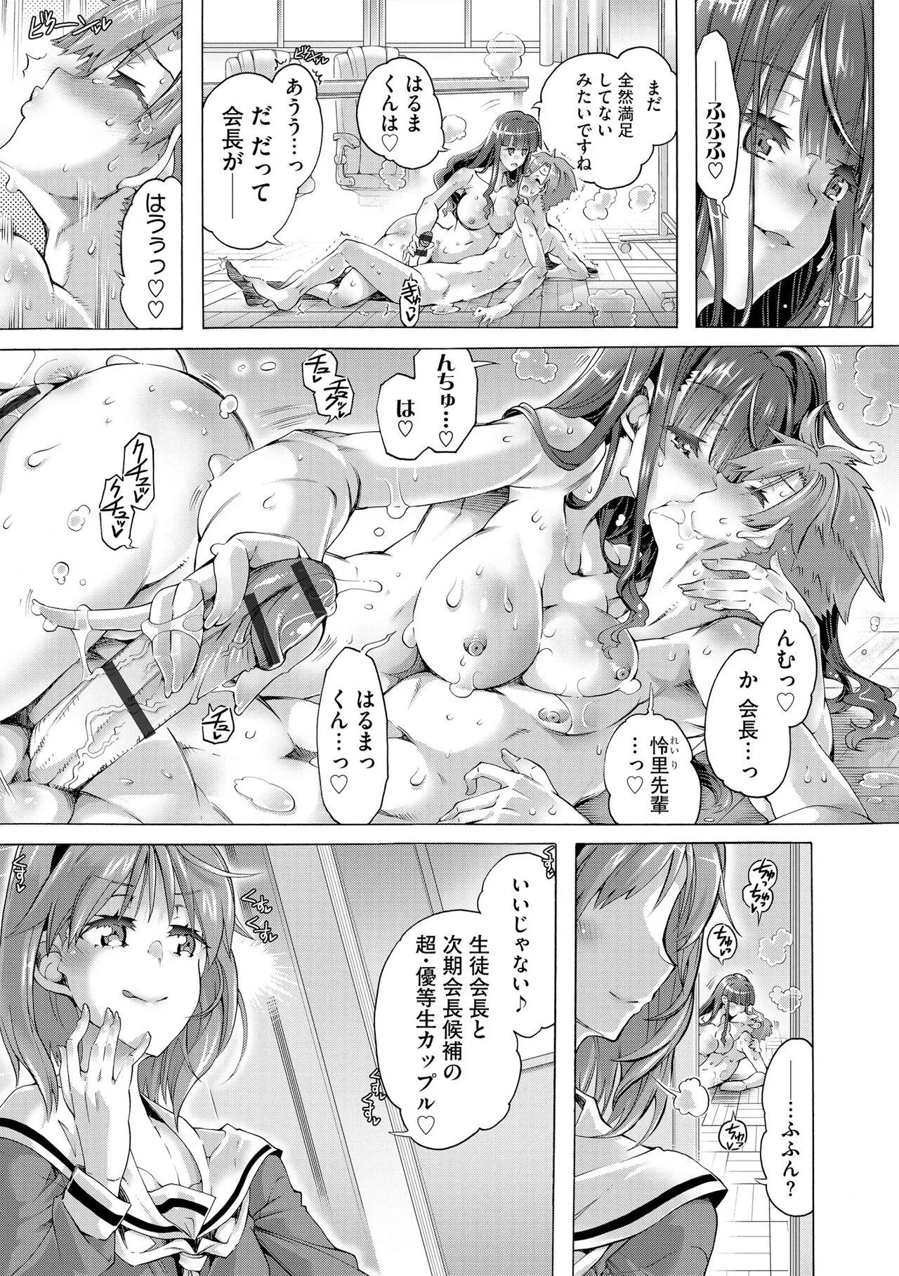 Page 312