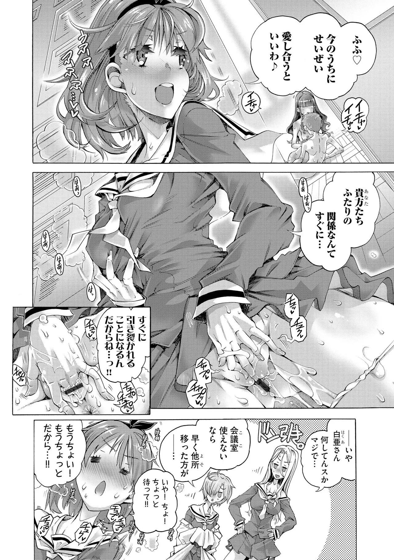 Page 313