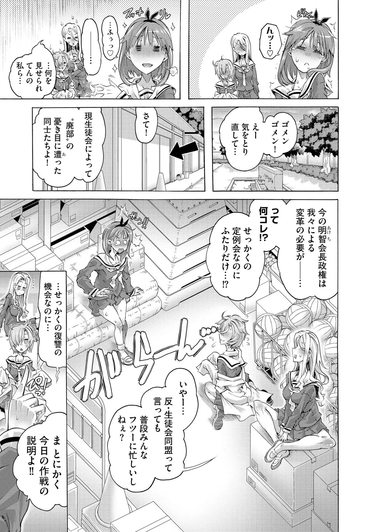 Page 314
