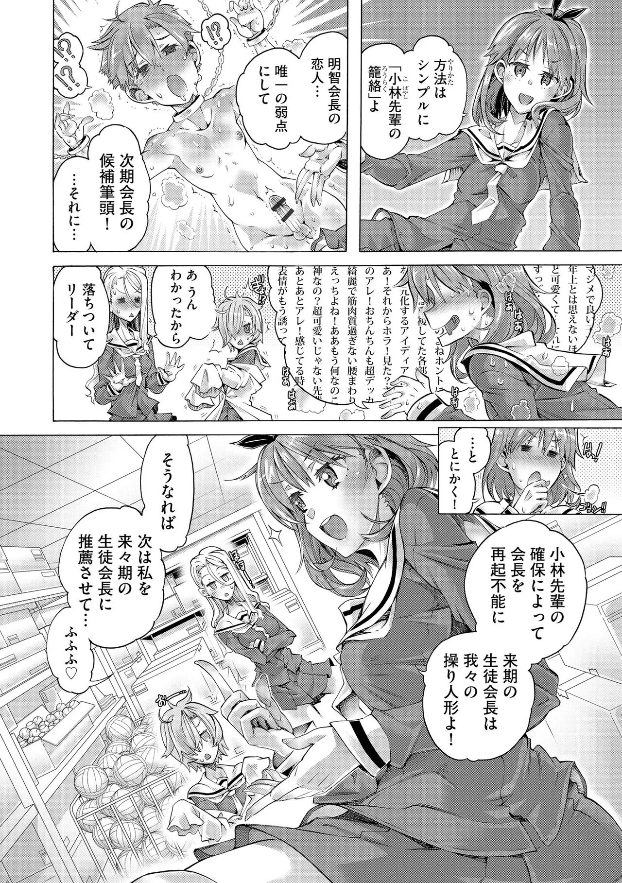 Page 315
