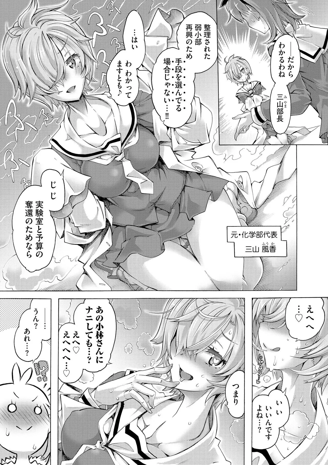 Page 316