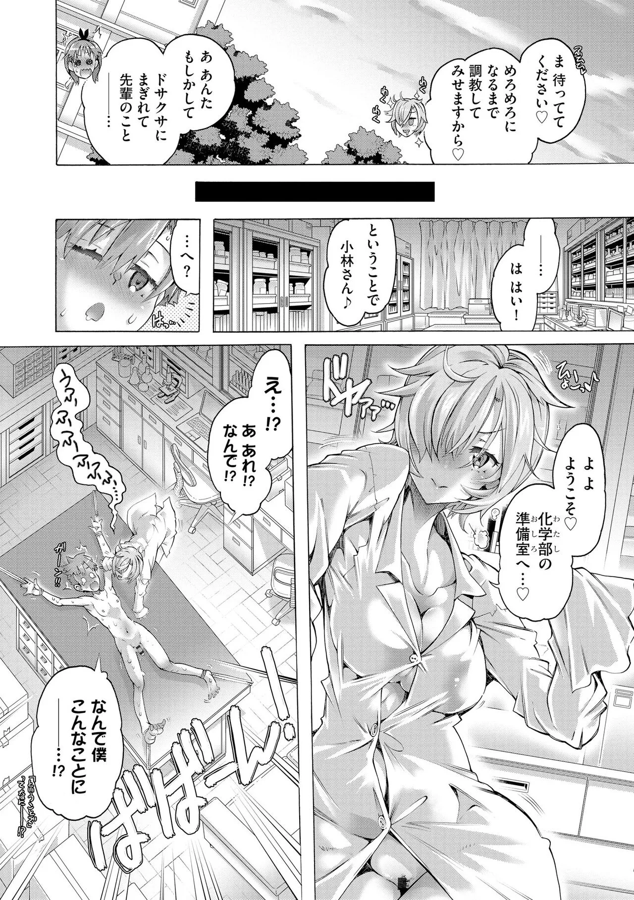 Page 317