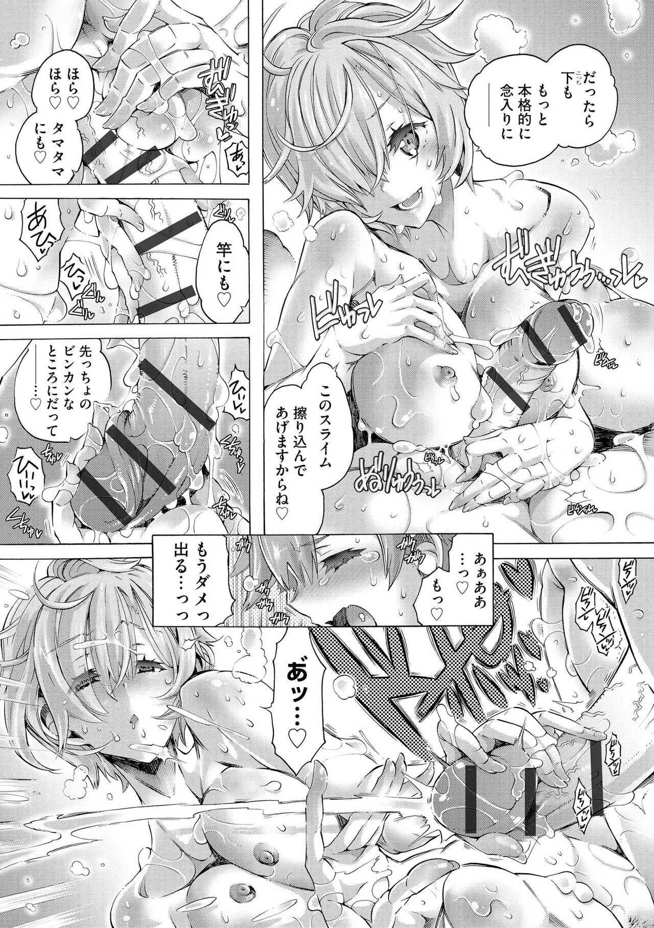 Page 323