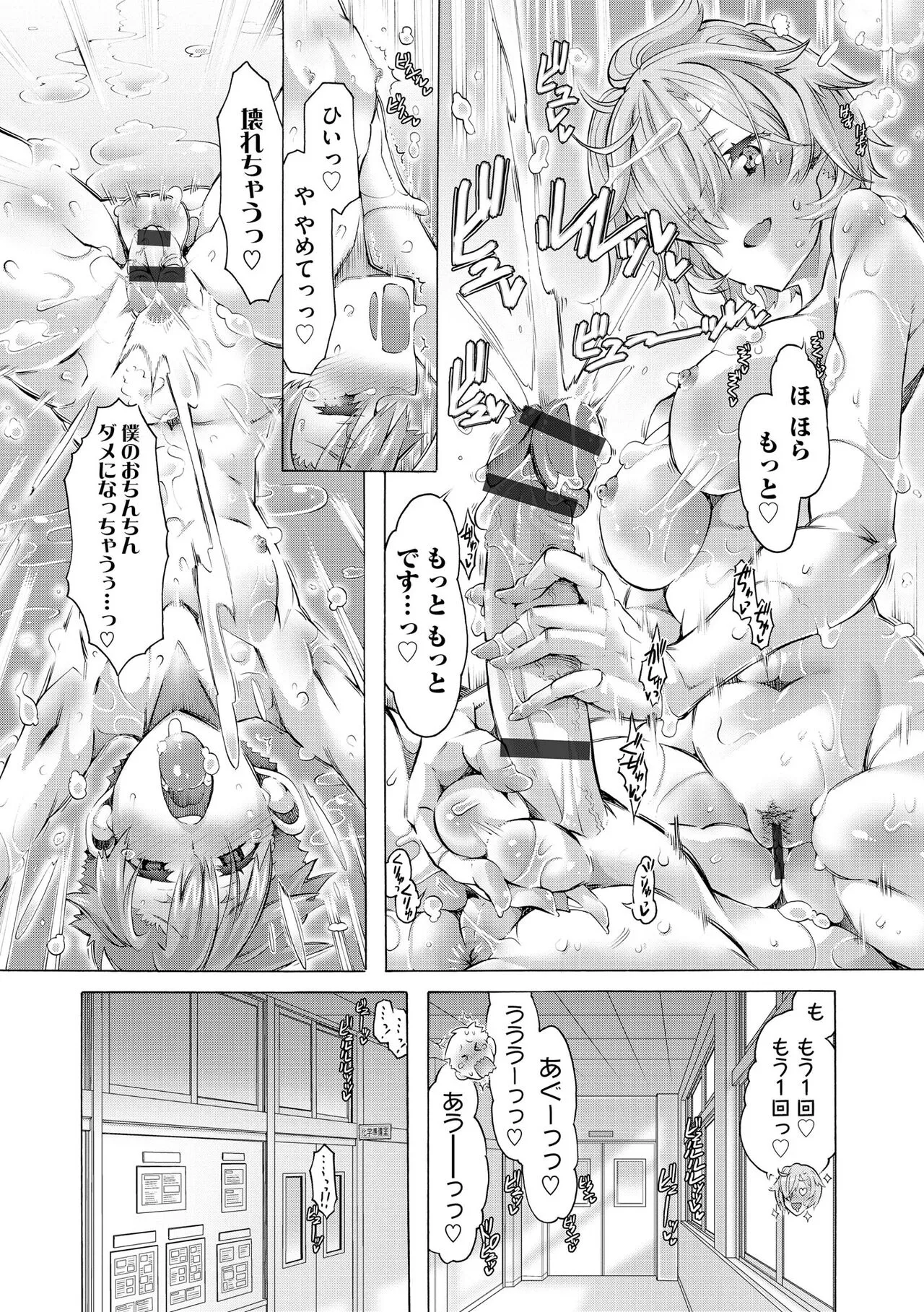 Page 325