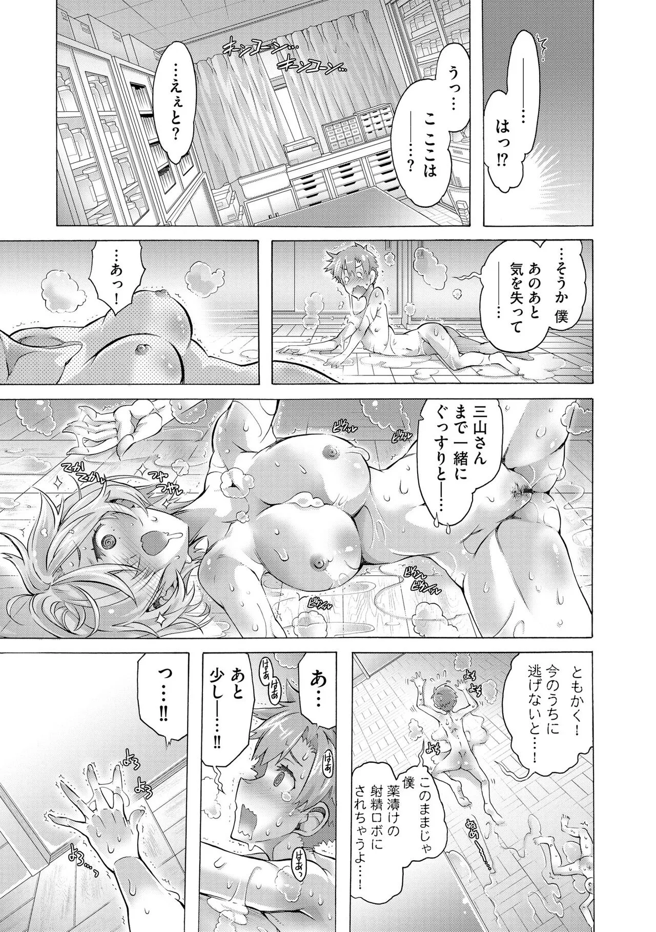 Page 334