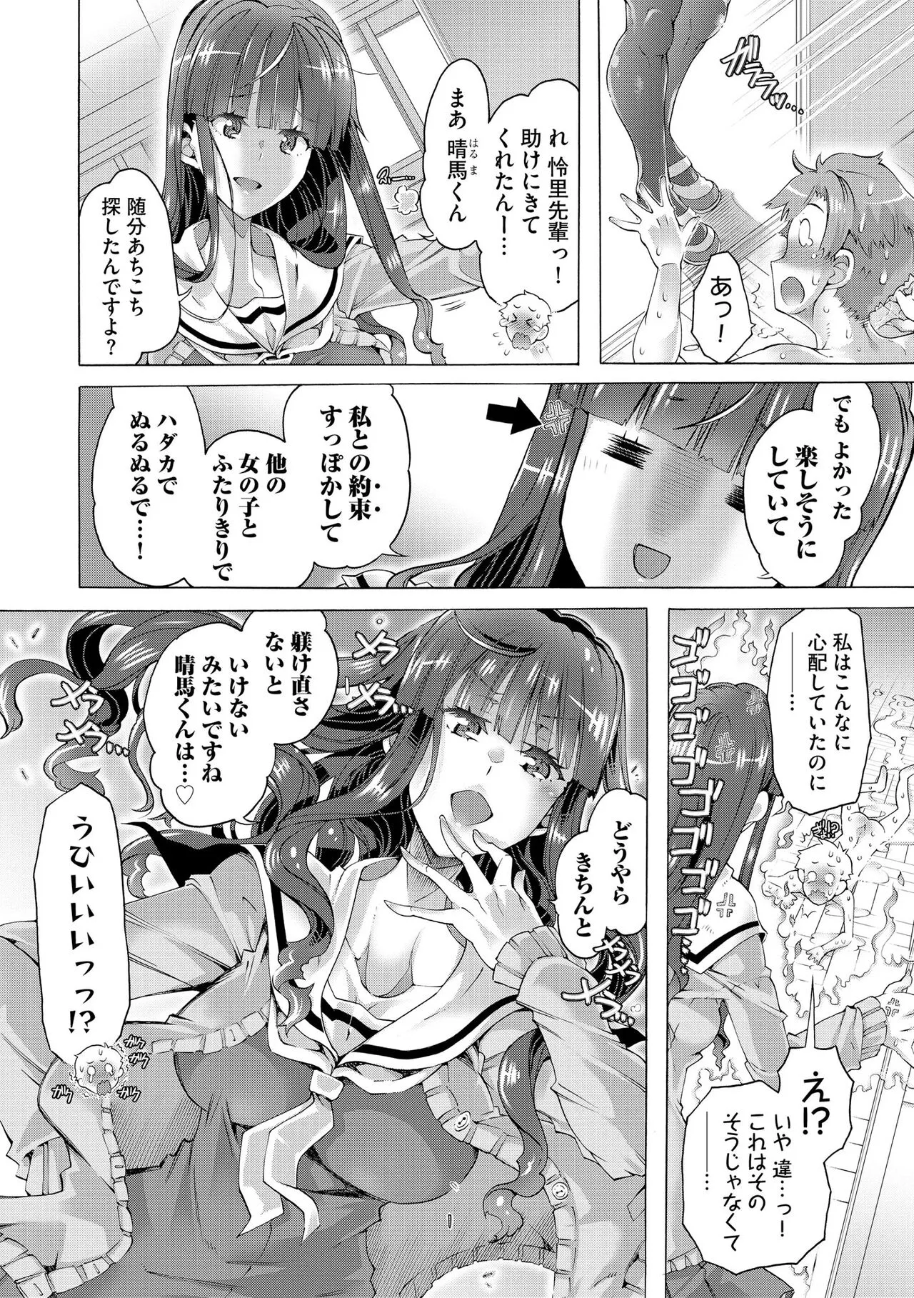 Page 335