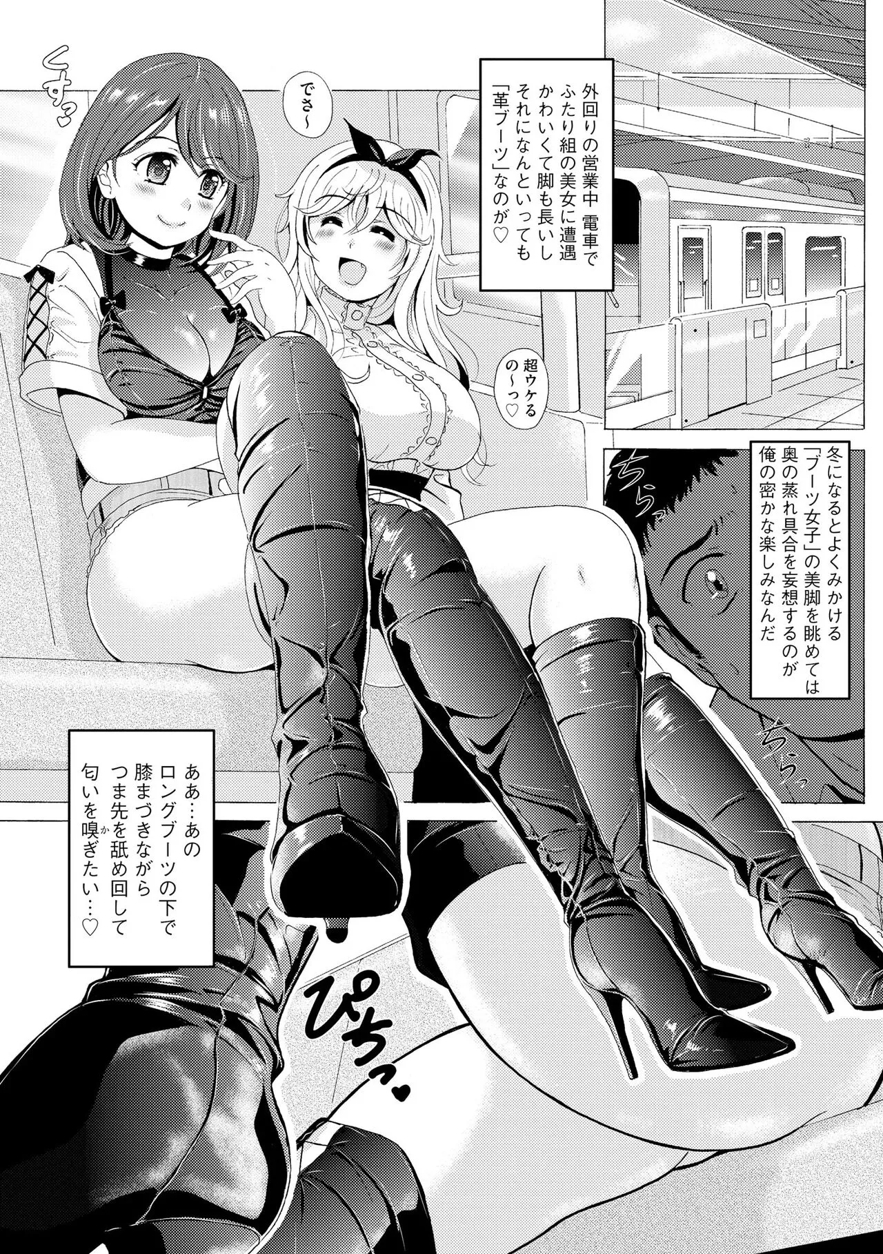 Page 340
