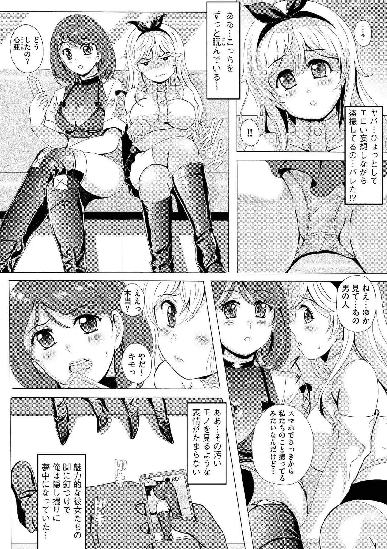 Page 342