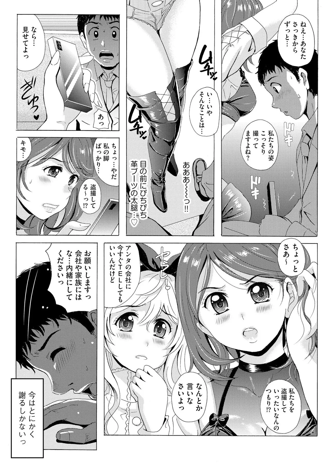 Page 343
