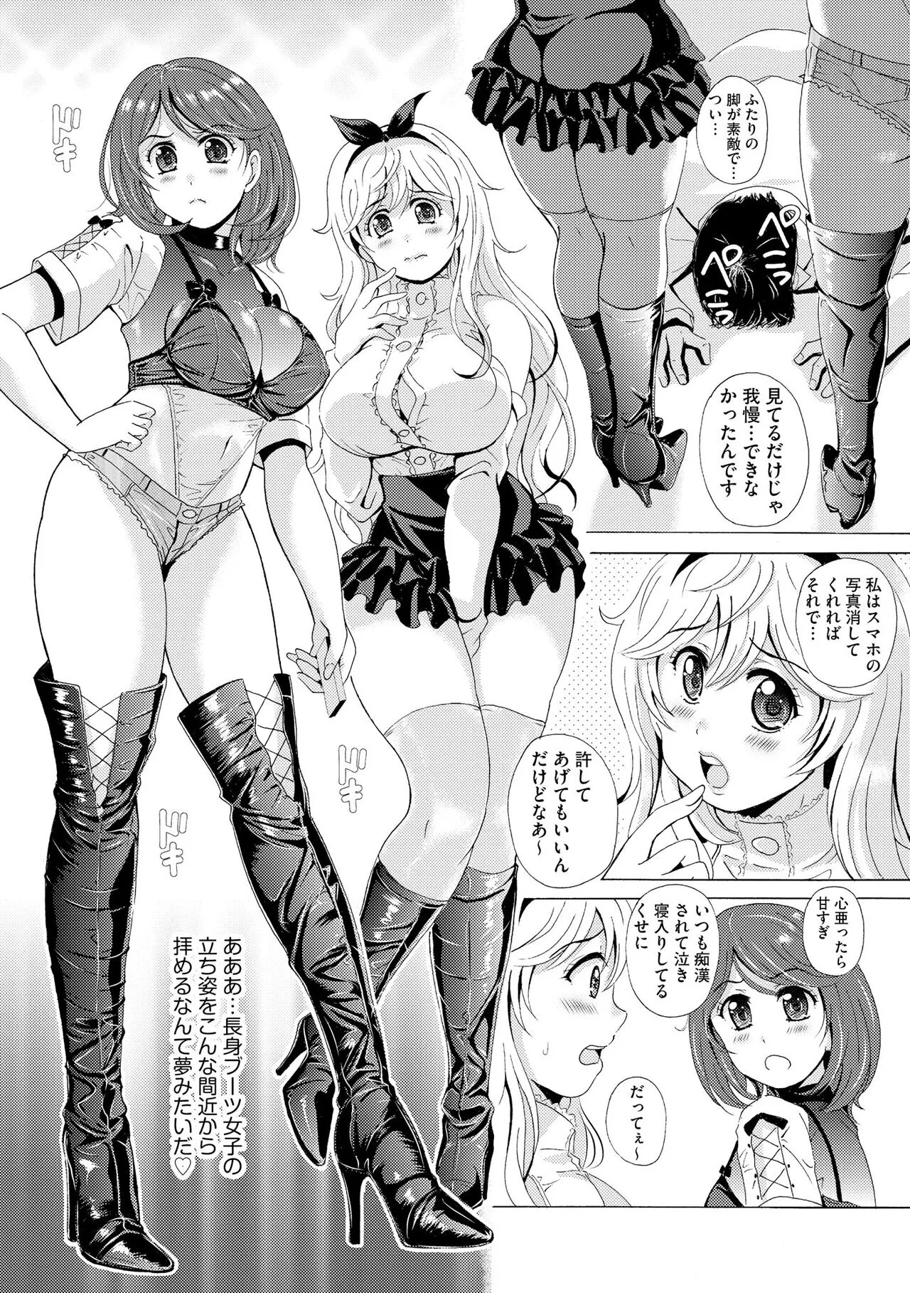 Page 344