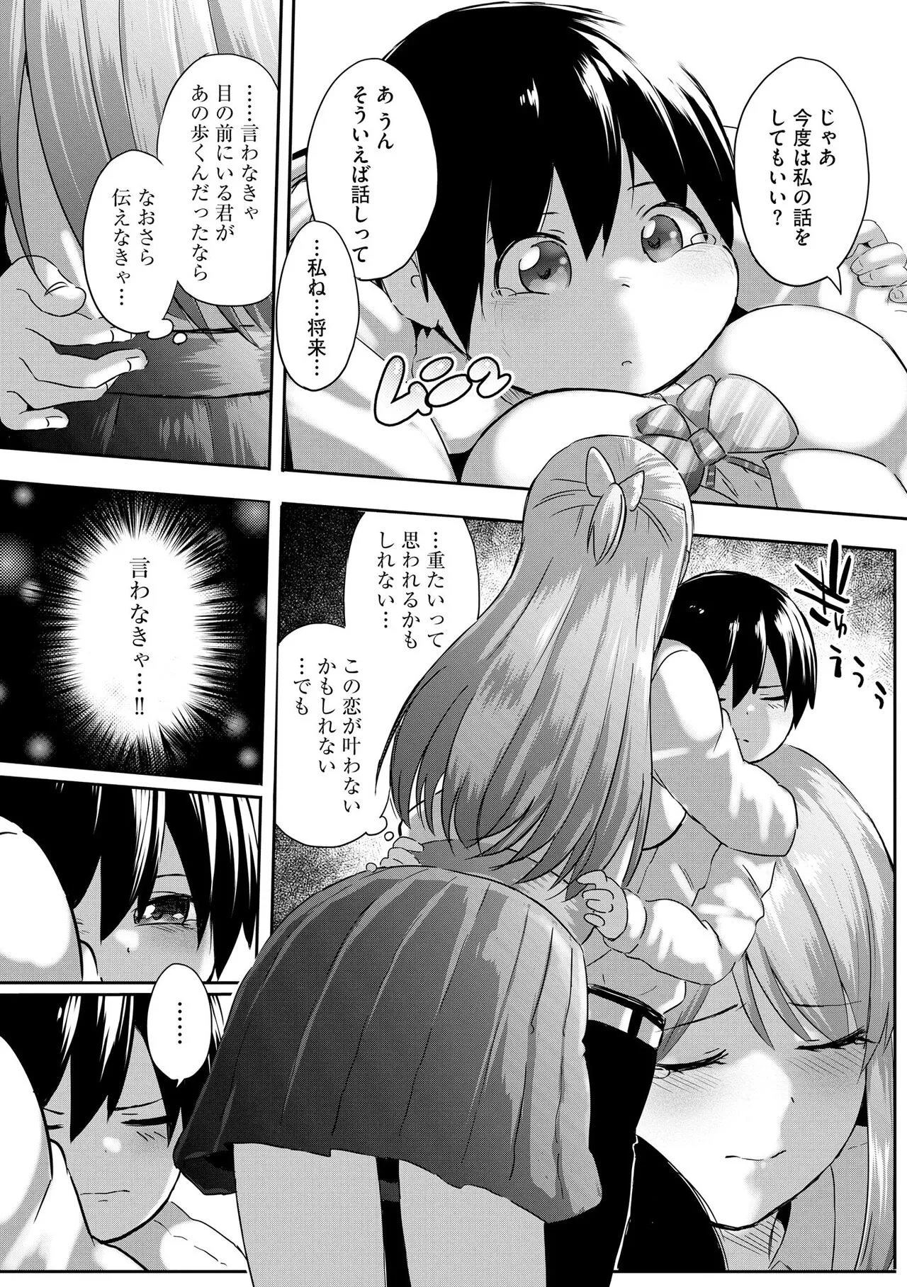 Page 373